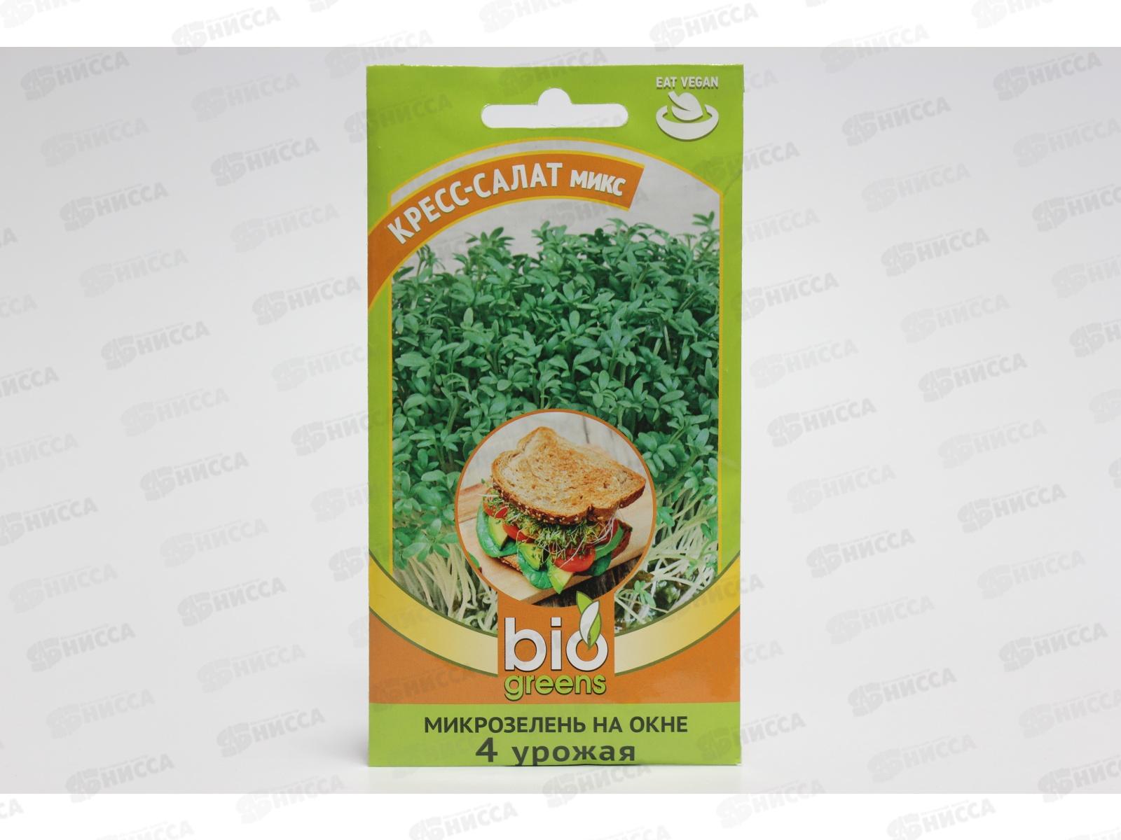Микрозелень Кресс-салат микс 5г сер bio greens *10 ГШ