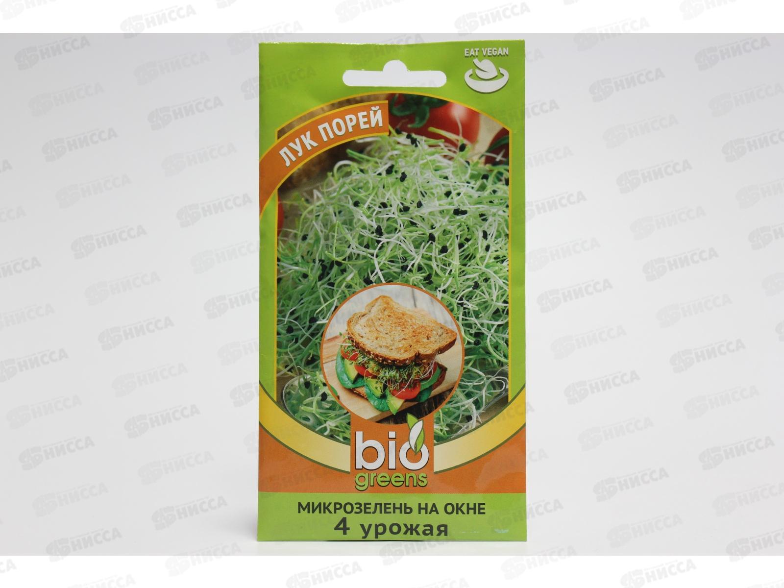 Микрозелень Лук порей 5г сер bio greens *5 ГШ