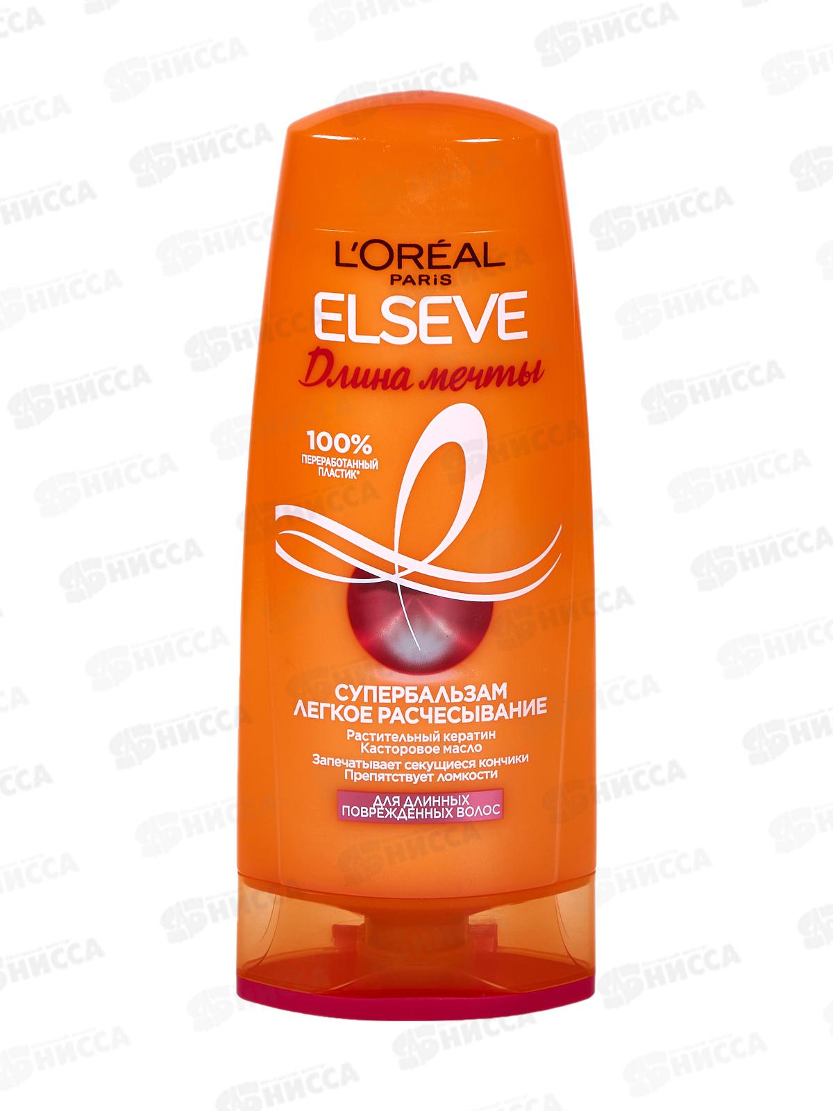 ЭЛЬСЭВ бальзам-ополаскиватель 200мл Длина мечты *12
