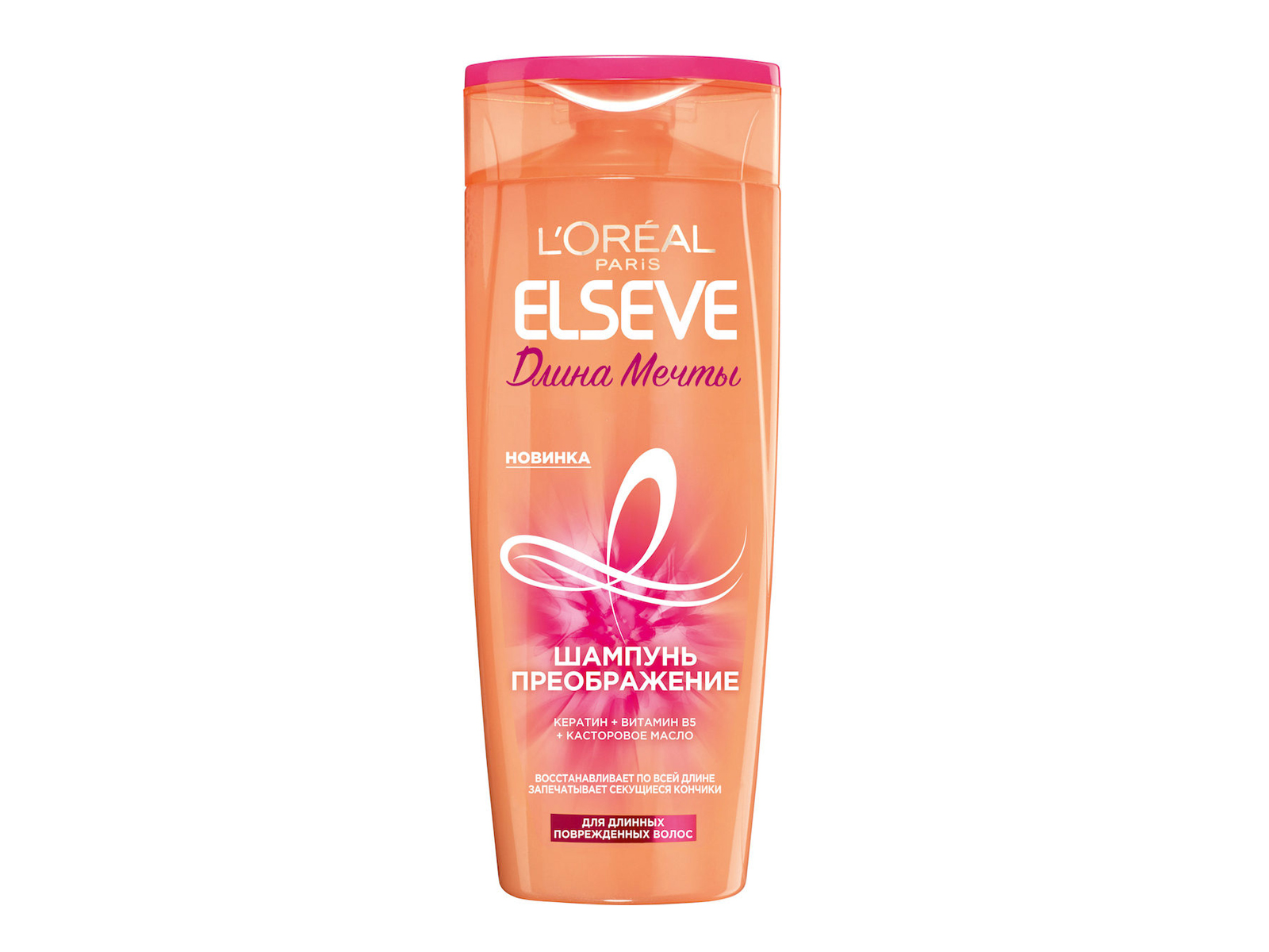 ЭЛЬСЭВ шампунь Длина мечты 250мл *12