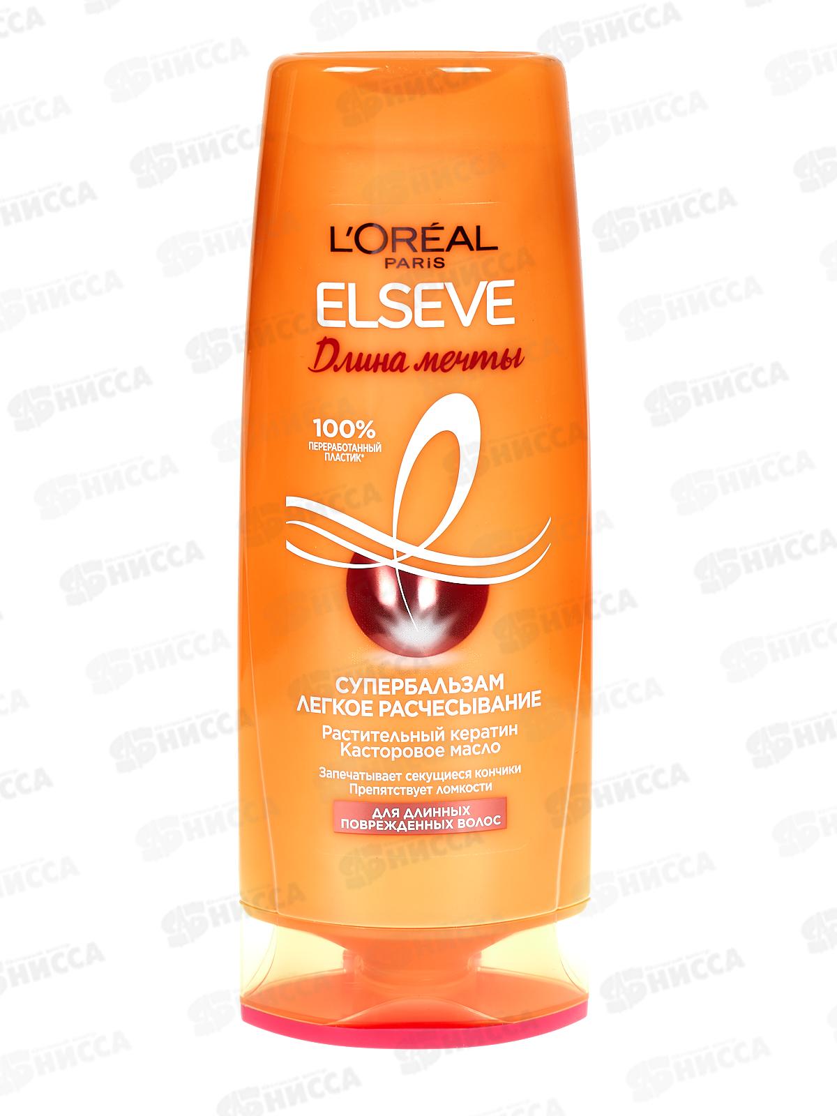 ЭЛЬСЭВ бальзам-ополаскиватель 400мл Длина мечты *12