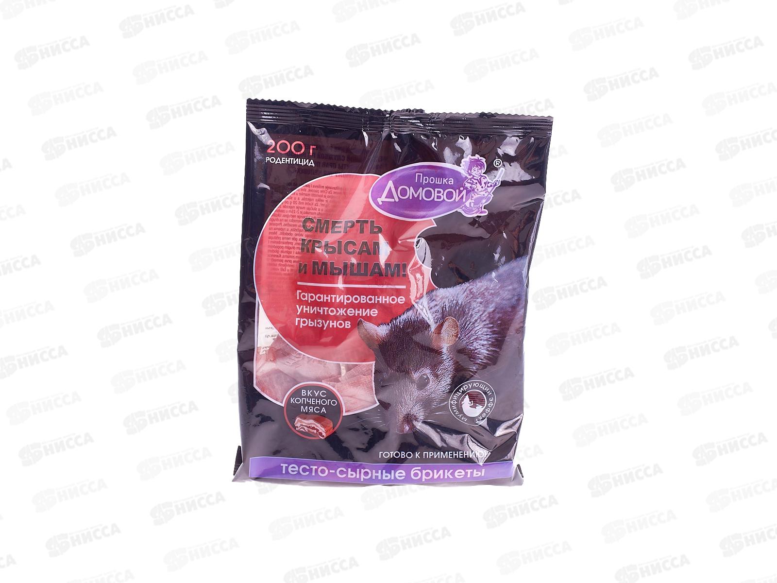 ДОМОВОЙ Тесто сырный брикет пакет 200гр копченое мясо *24