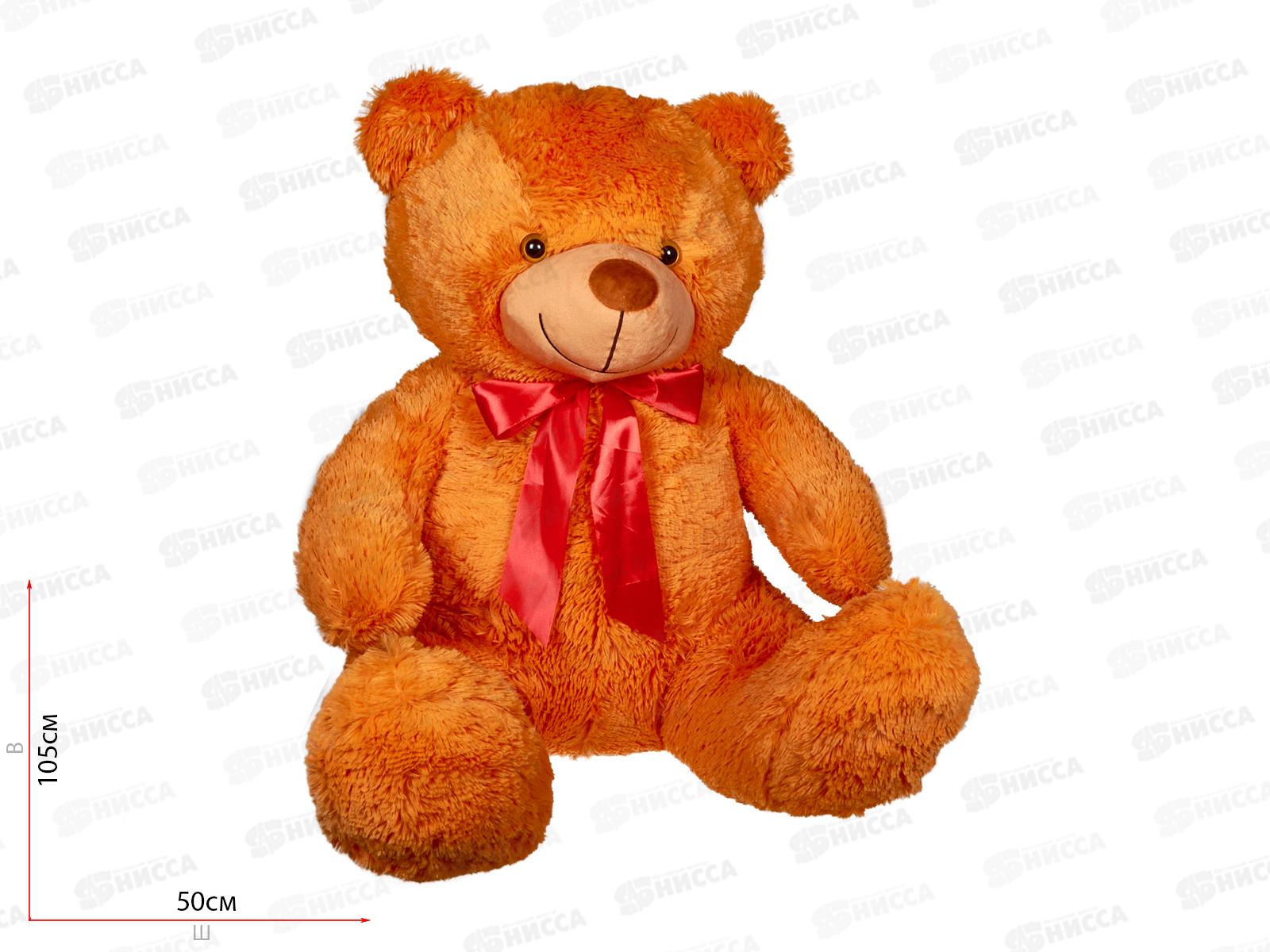 Мишка Барт 7-5-4, 110 карамельный Рэббит