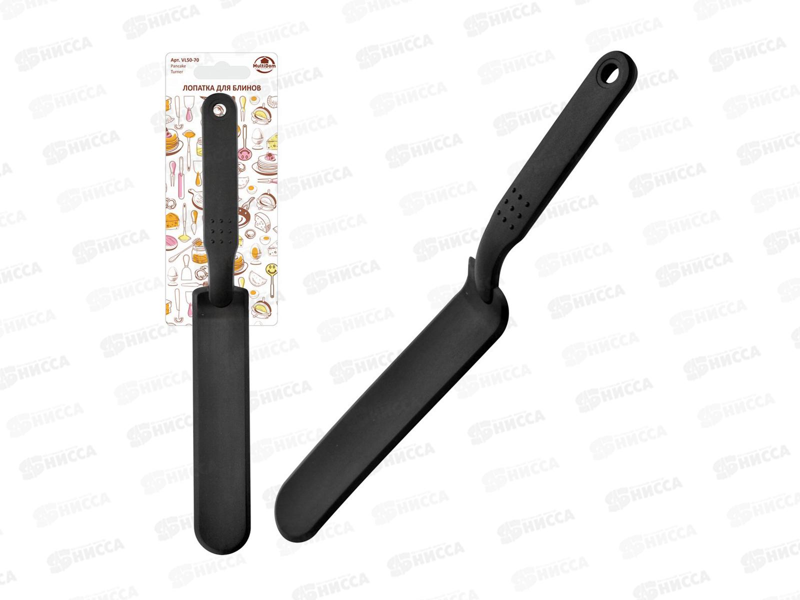Лопатка для блинов Эконом  VL50-70 *12