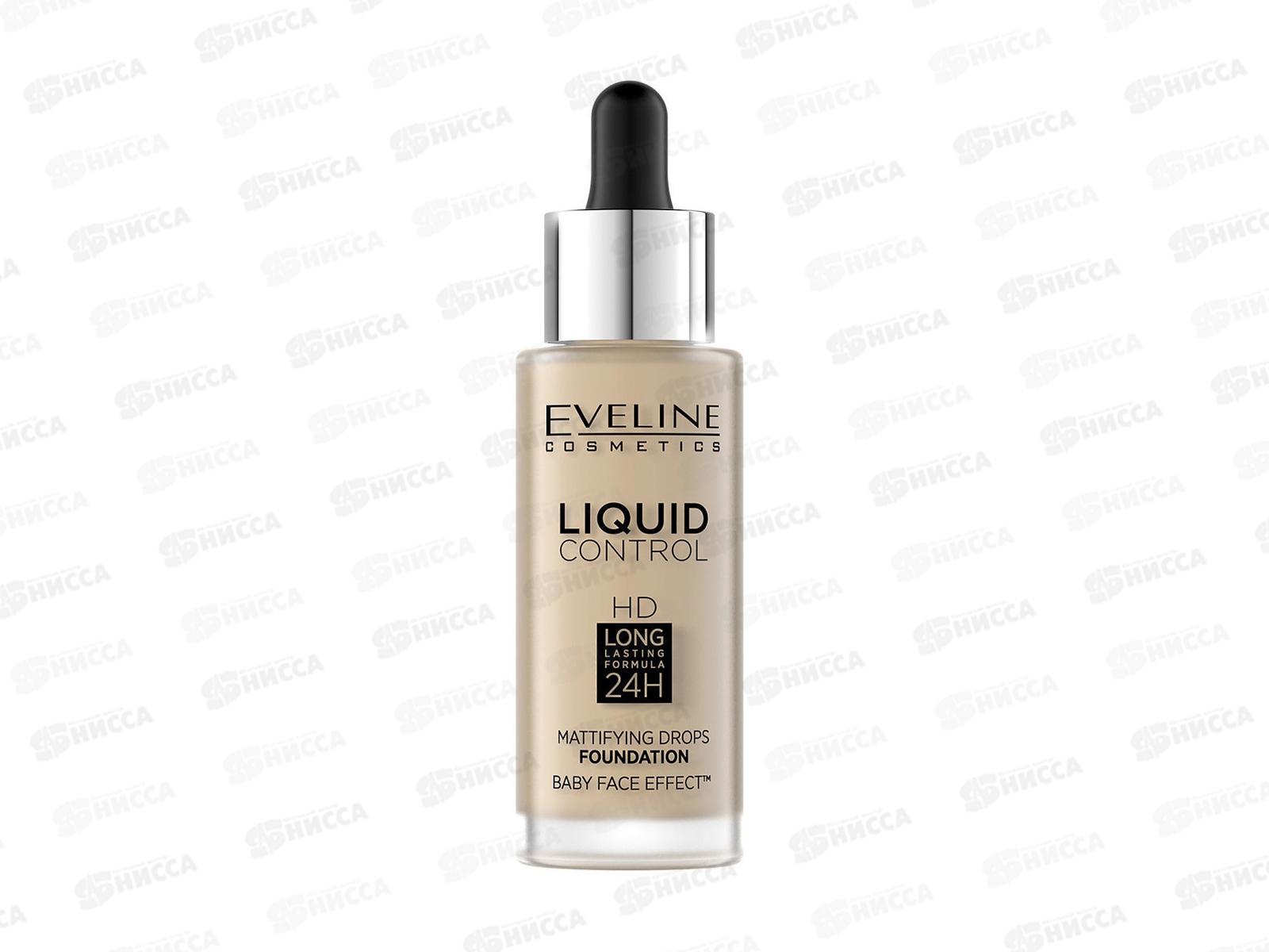 ЭВЕЛИН L.C. тональная основа №015 32мл