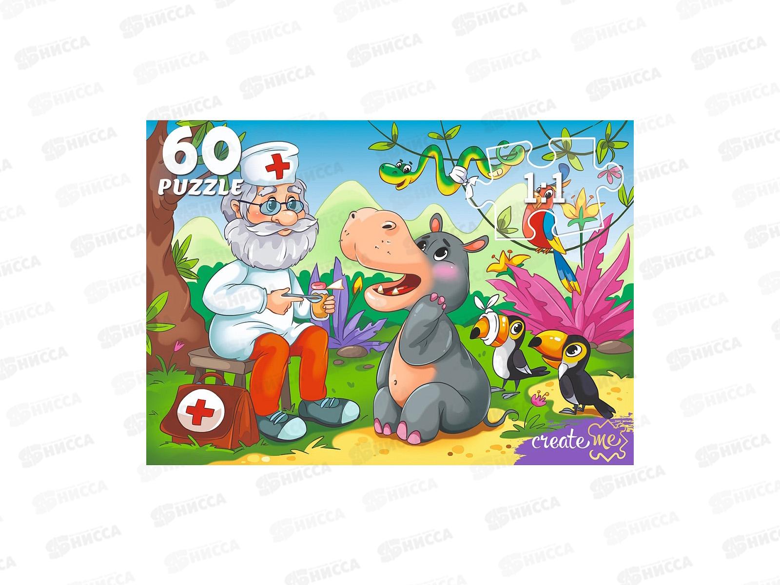 ПАЗЛ 60 элементов Сказка №36, У60-7224 *40