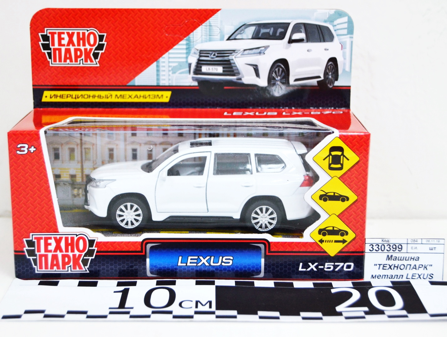 Машина &quotТЕХНОПАРК&quot металлическая LEXUS LX-570, 12см, белый, инерц. *36