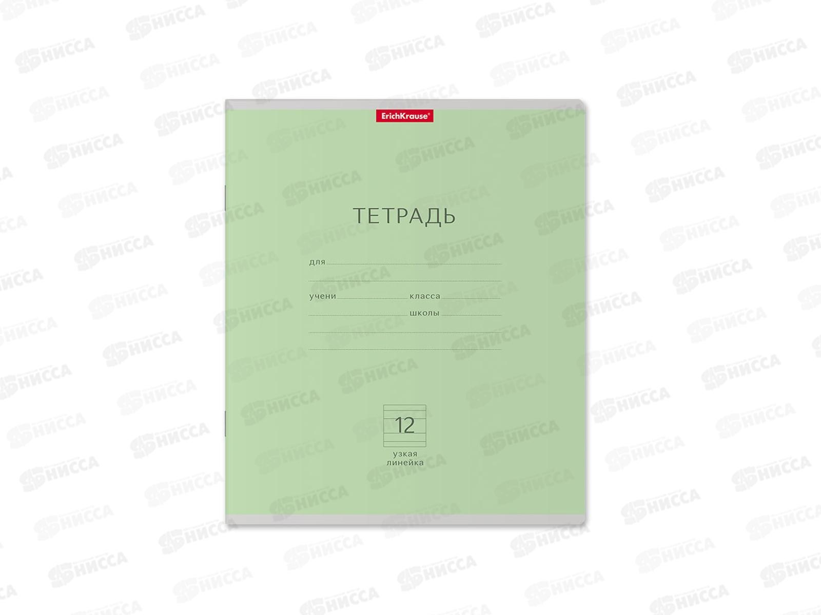 Тетрадь 12листов узкая линия ПОЛИ Классика зеленая, 46465