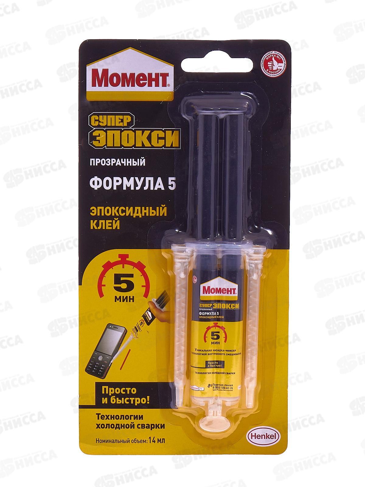 Клей  Момент СУПЕР ЭПОКСИ Формула-5, прозрачный, 14 мл шприц, 1405797 *24