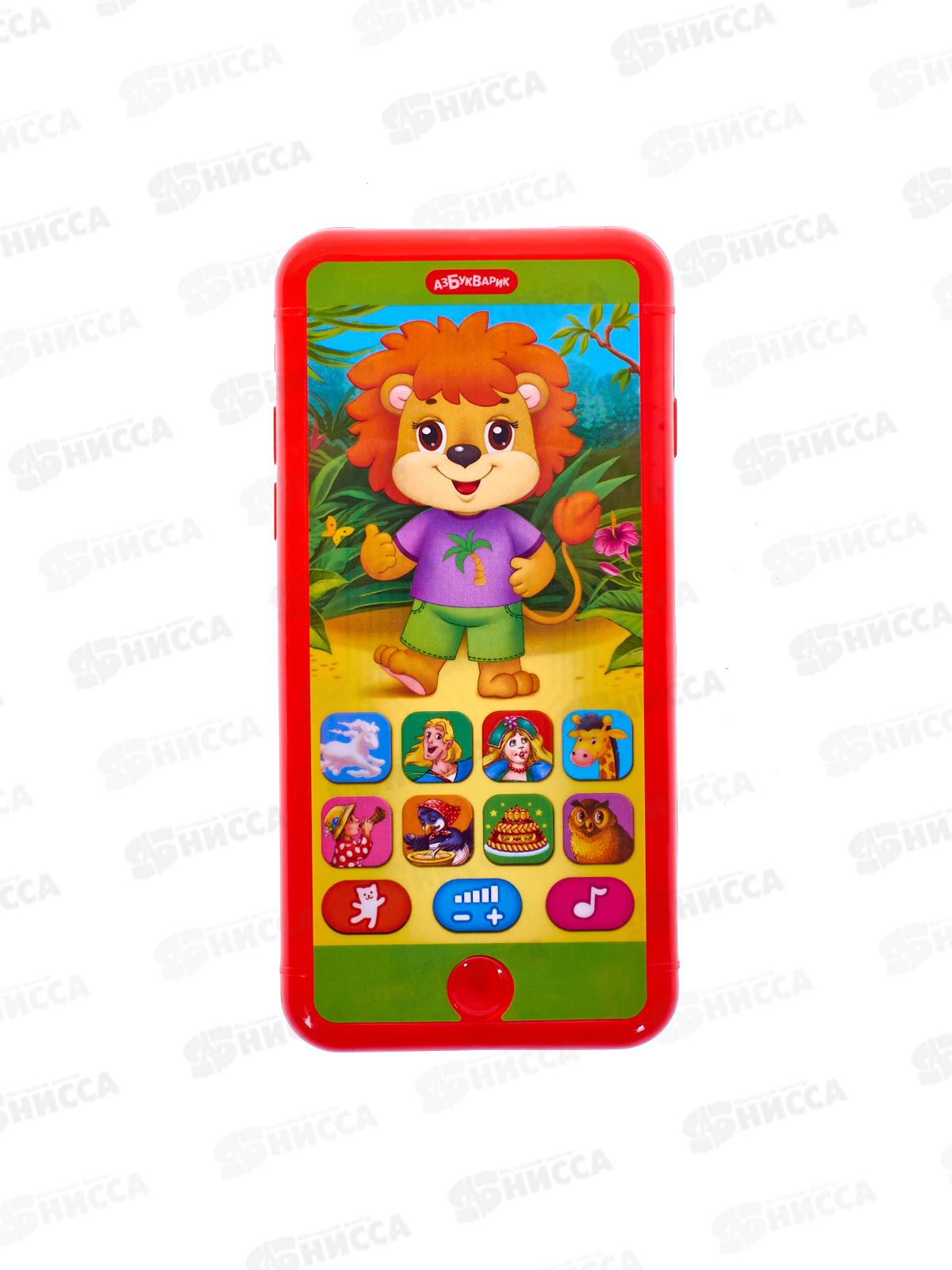 Плеер 4630027294654 Мой друг Львенок (песенки мультяшек)