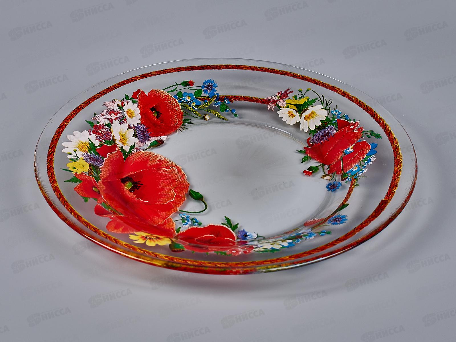 Тарелка сервировочная 327/1-Д Маковое поле*12