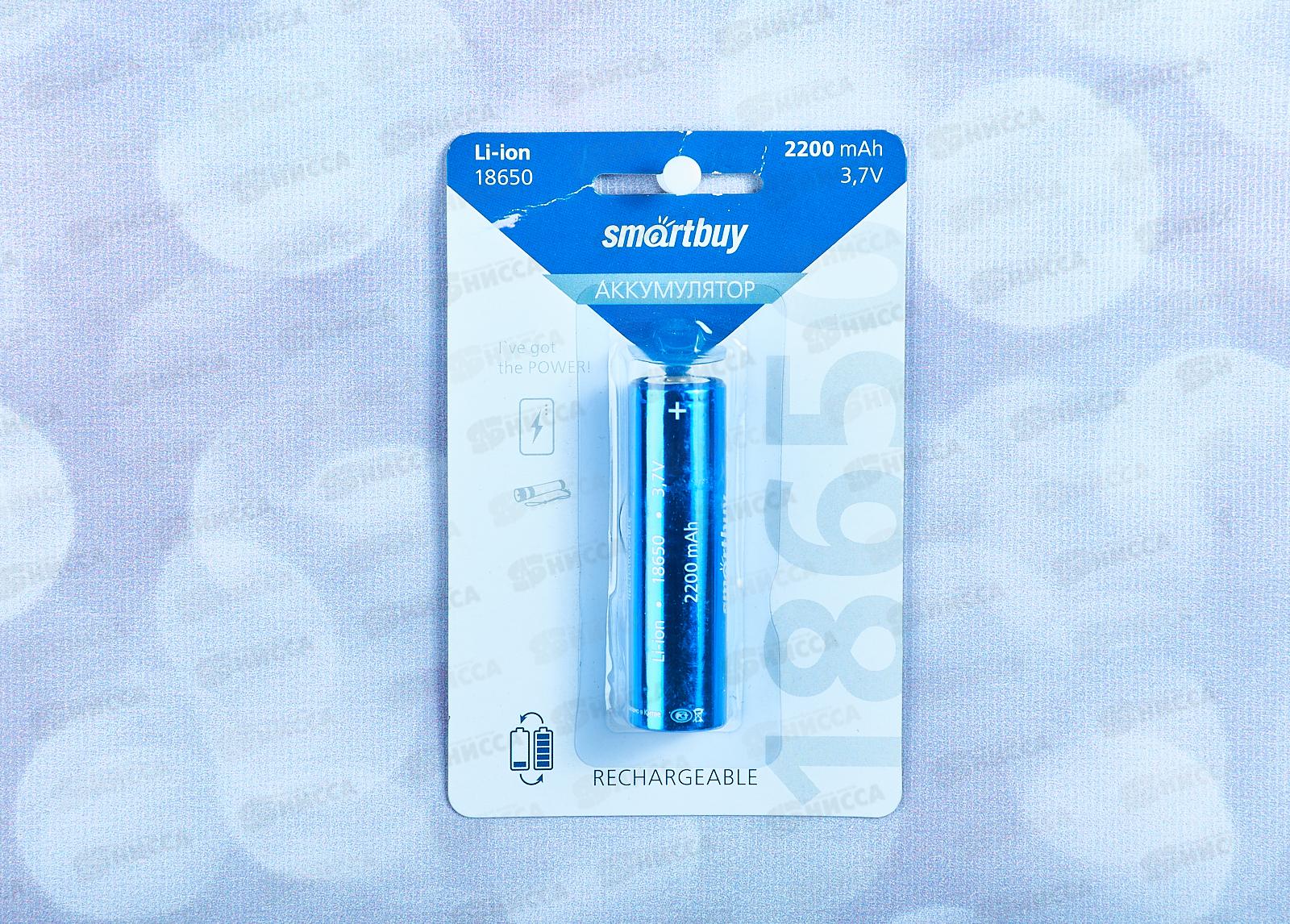Батарейка Аккумулятор SmartBuy LI18650-2200 mAh   *1/10/100