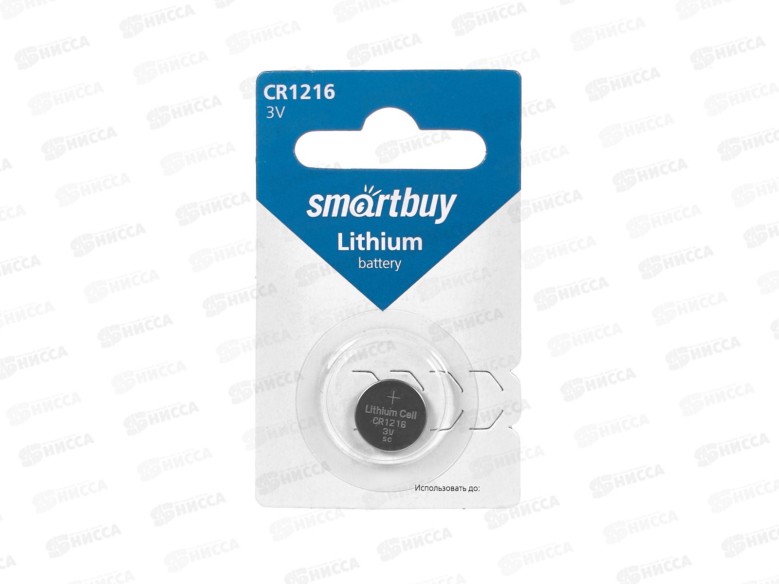Батарейка SmartBuy CR1216 1B *1/12/720