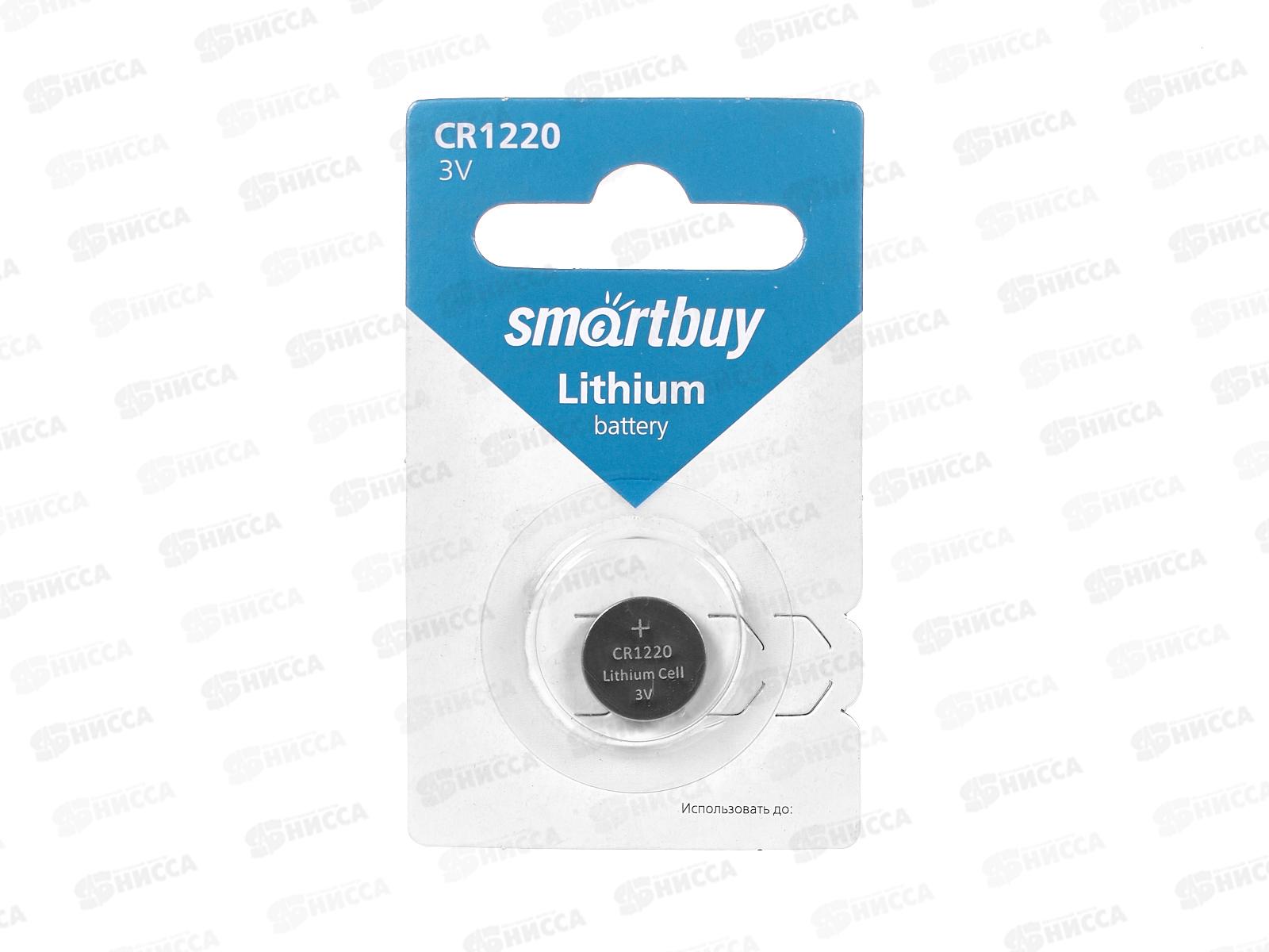 Батарейка SmartBuy CR1220 1B *1/12/720