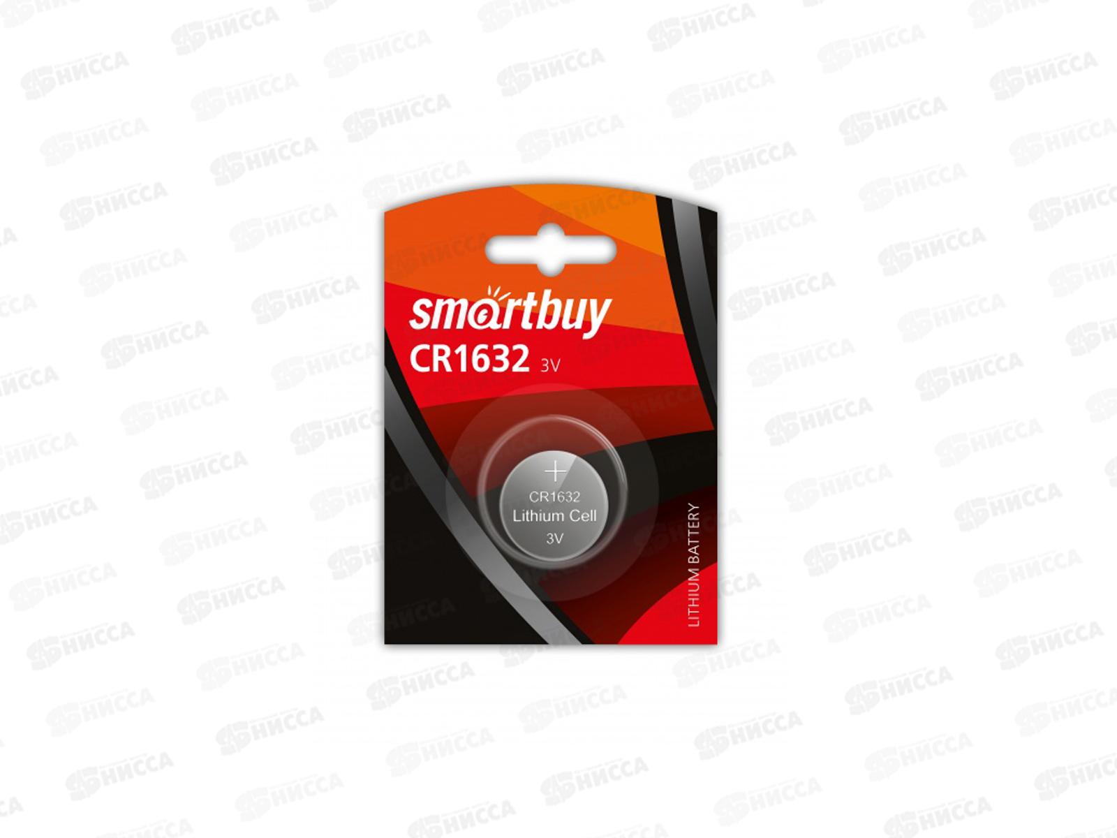 Батарейка SmartBuy CR1632 1B *1/12/720