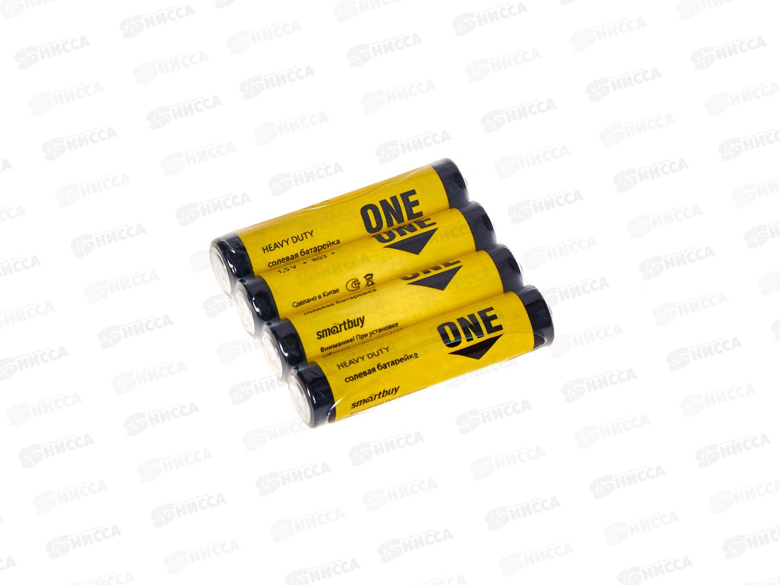 Батарейка SmartBuy ONE R03/4S *4/60/600