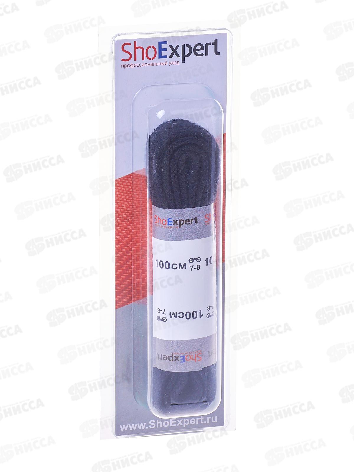 SHOExpert шнурки плоские хлопчатобумажные 100см Черные блистер *10