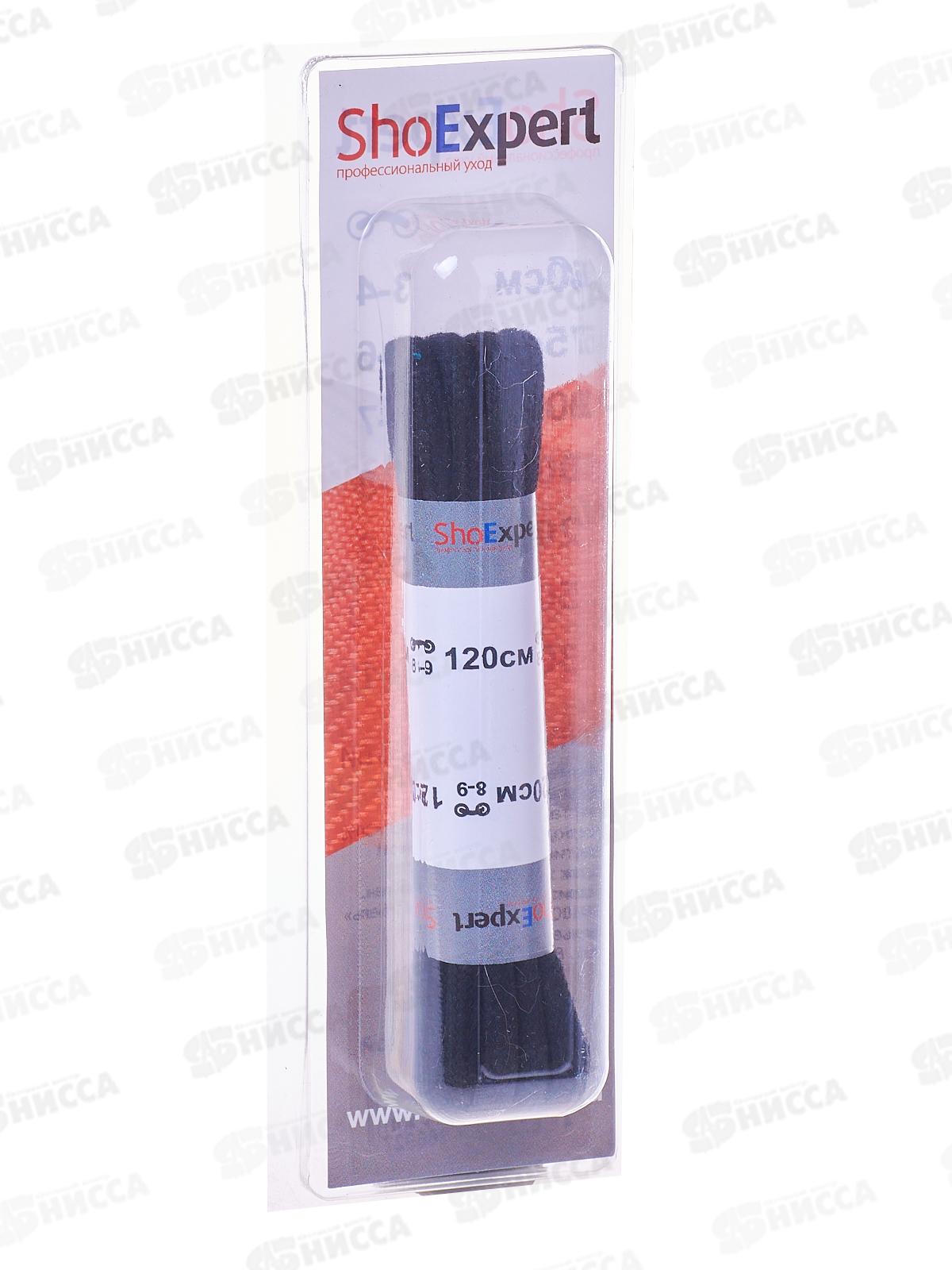 SHOExpert шнурки толстые вощеные хлопчатобумажные 120см Черные блистер *10