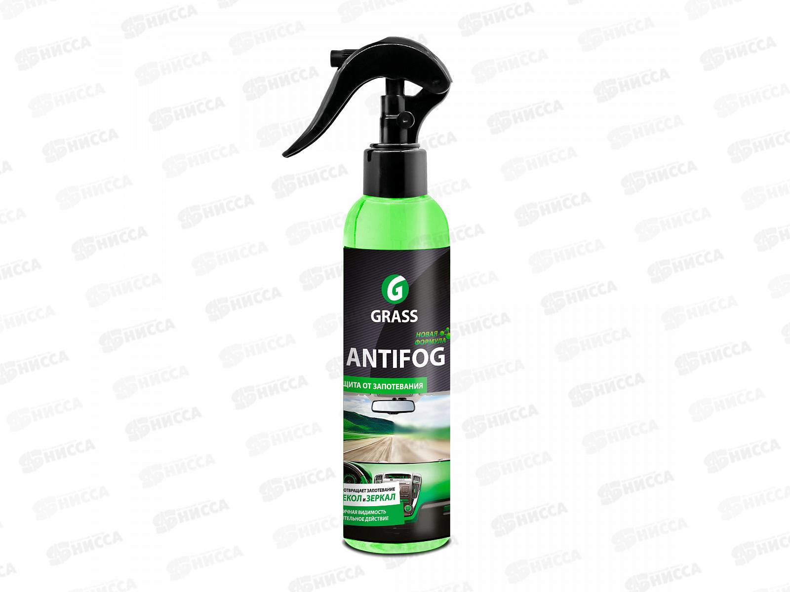 AntiFog средство для предотвращения запотевания стекол и зеркал автомобиля, 250мл 154250 *30