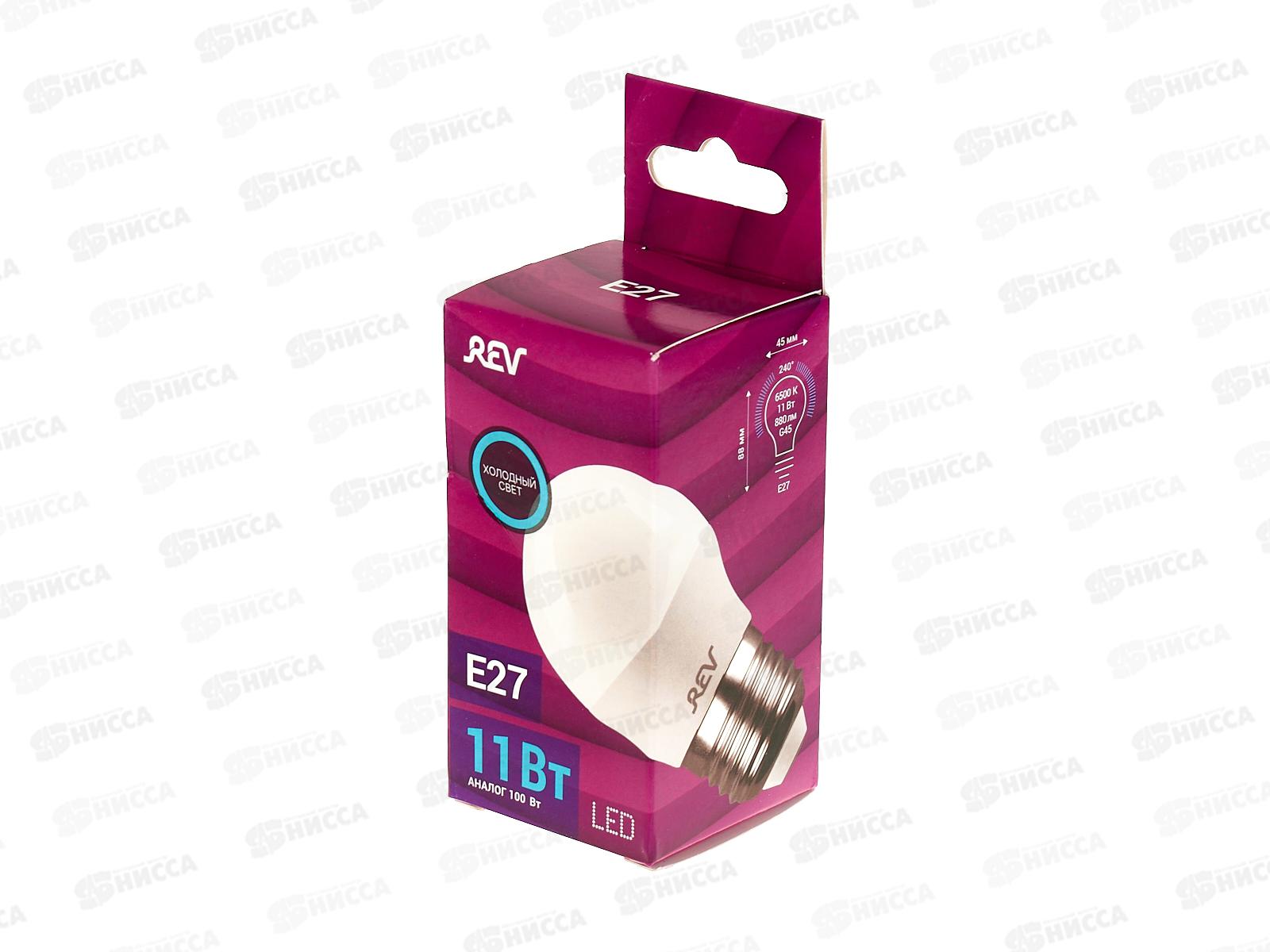 Лампа светодиодная REV G45 (шарик), 11Вт, цоколь-E27, 6500К-дневной свет *10/50