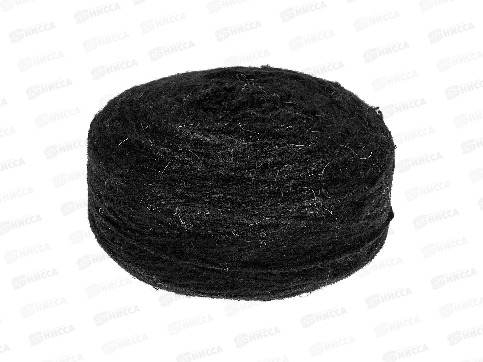 Пряжа 100% шерсть 250г  (Черный)