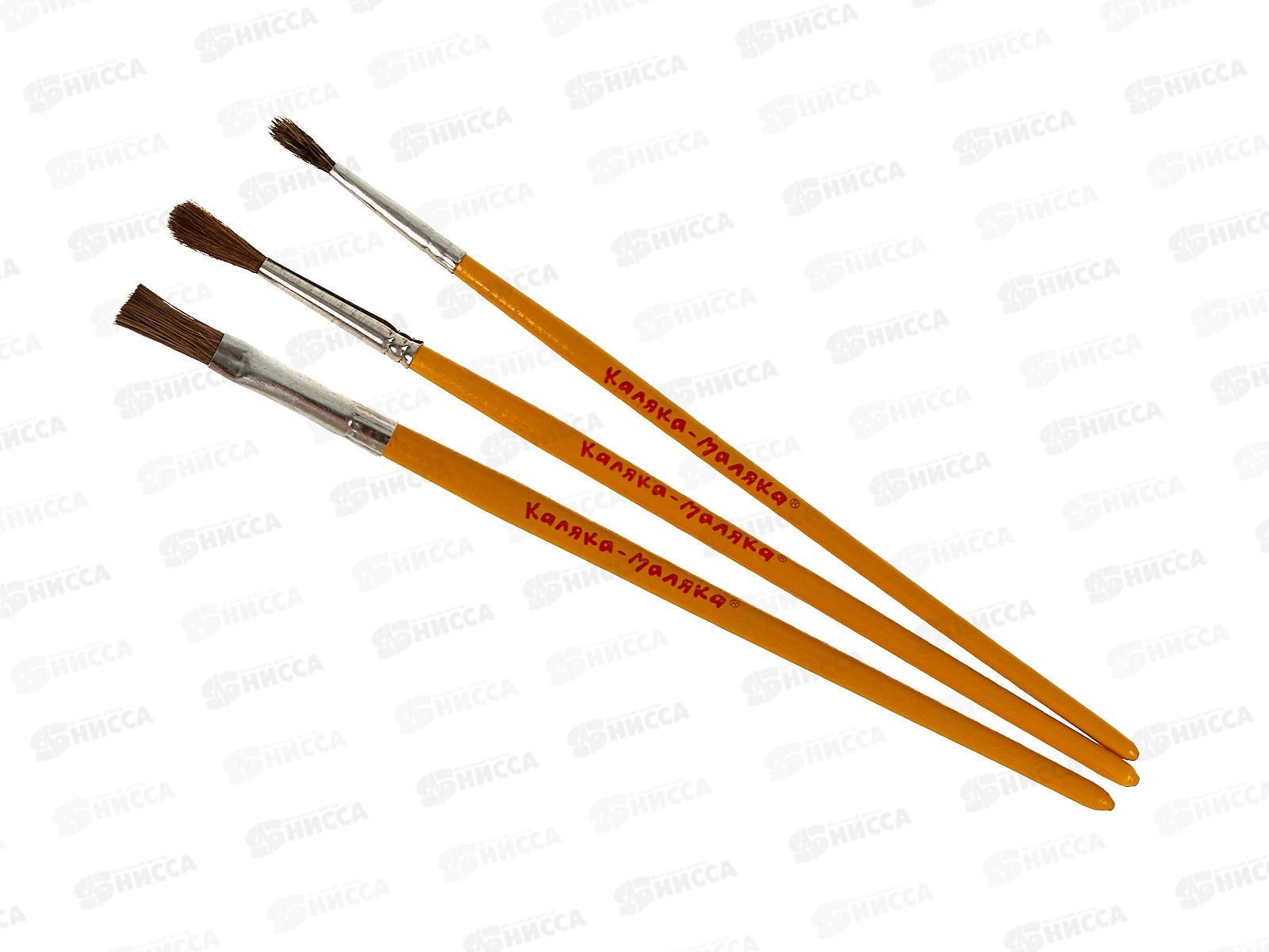 Кисти набор Каляка-маляка 3шт №2, №3, №6 КХКМ03