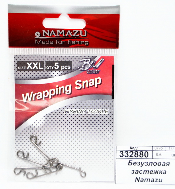 Безузловая застежка Namazu WRAPPING SNAP, цвет BN, р. XXL, 35кг