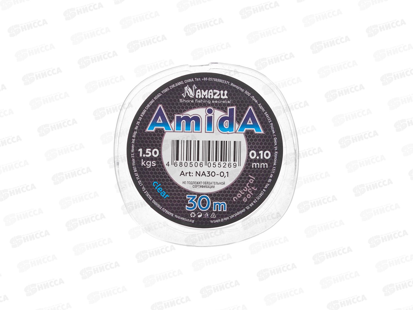 Леска Namazu &quotAmida&quot,  30м, d-0,1мм, 1,50 кг, прозрачная *10/600
