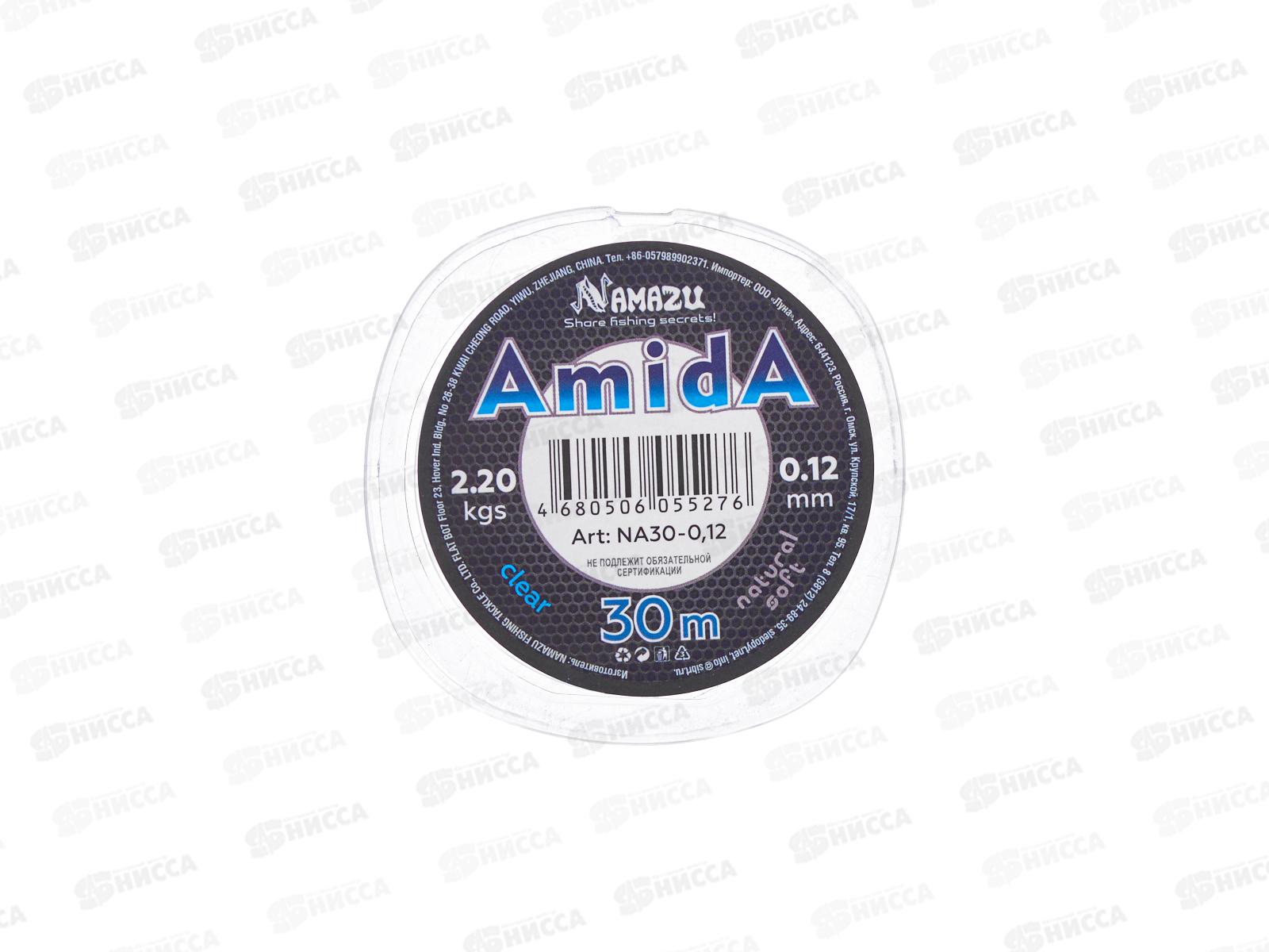 Леска Namazu &quotAmida&quot,  30м, d-0,12мм, 2,20 кг, прозрачная *10/600