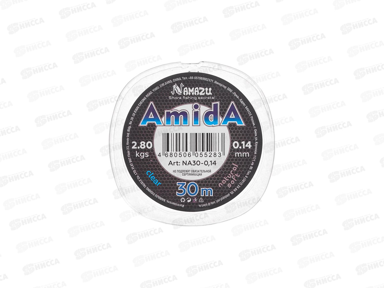Леска Namazu &quotAmida&quot,  30м, d-0,14мм, 2,80 кг, прозрачная *10/600