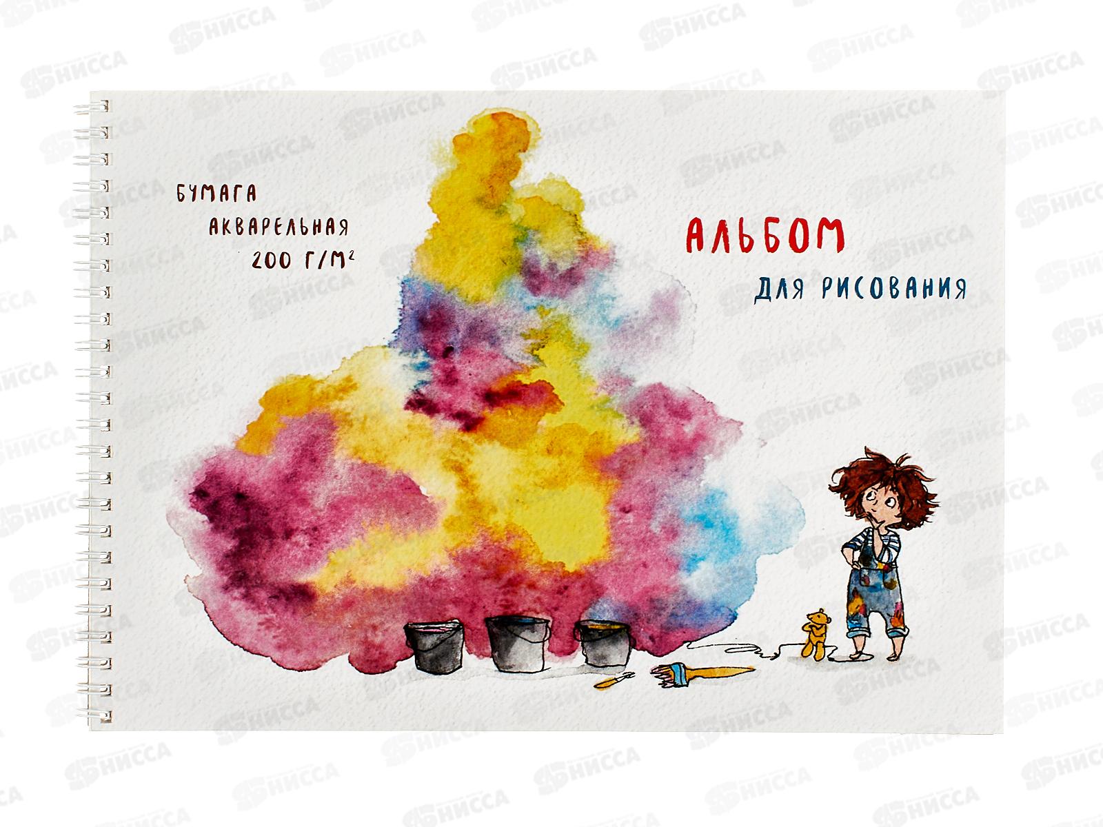 Альбом для рисования акварелью 20л ПЛН Маленькая художница, гребень слева, 2921 *10