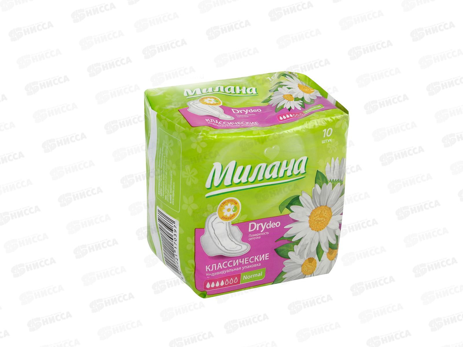 Прокладки МИЛАНА Классик драй DEO нормал  1205 10*48