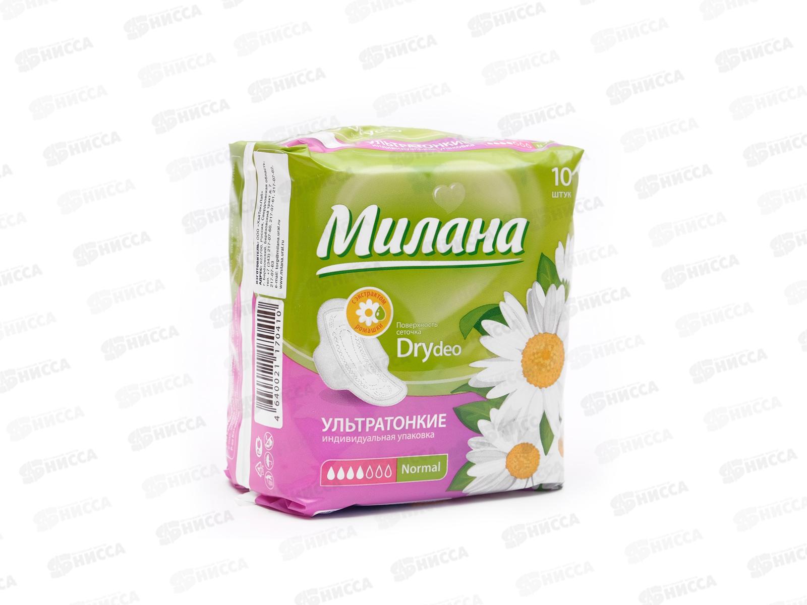 Прокладки МИЛАНА Ультратонкие драй DEO нормал 10 2205 *54