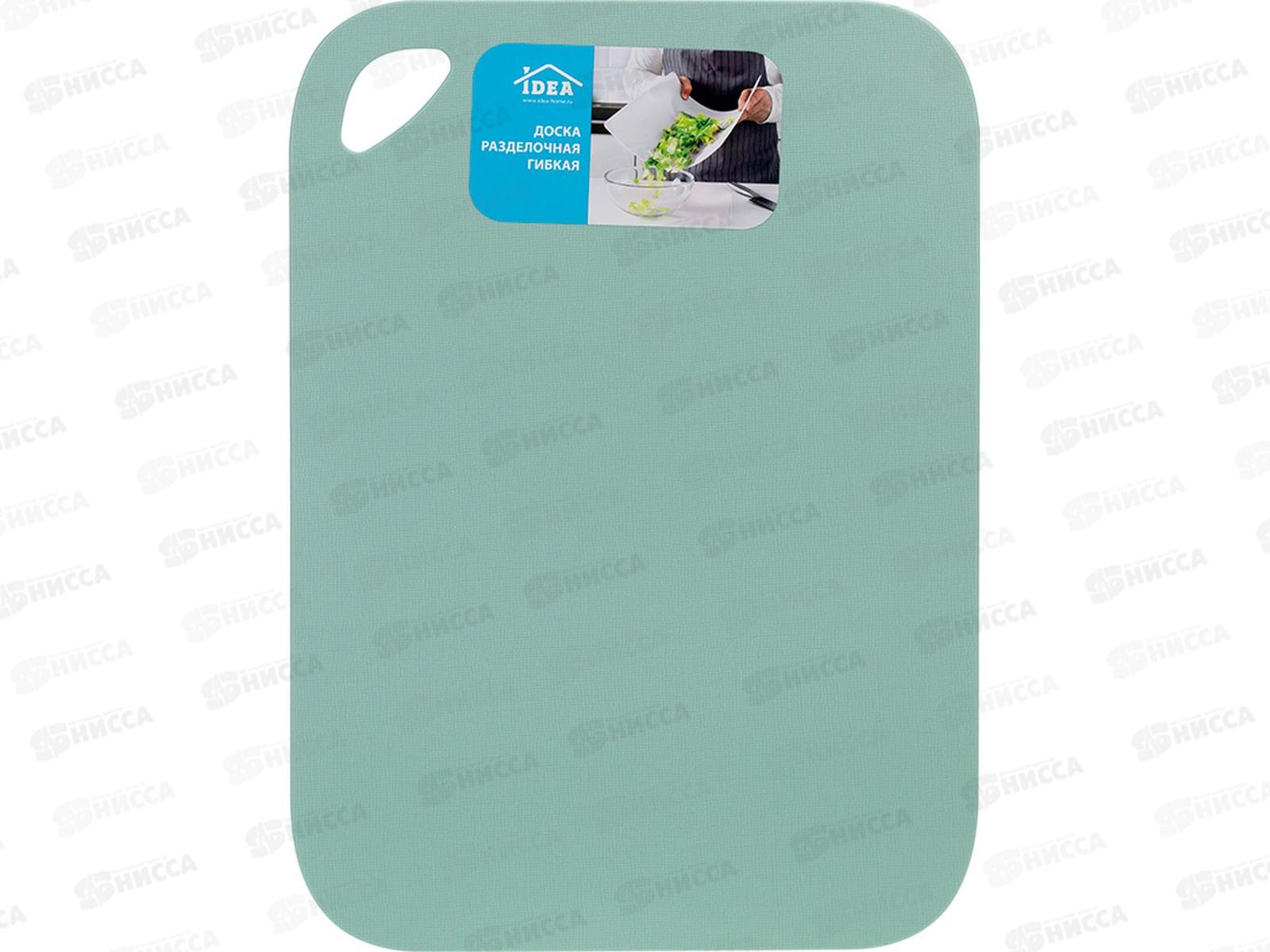 Доска разделочная 350*250мм Фисташковая М1578 *10