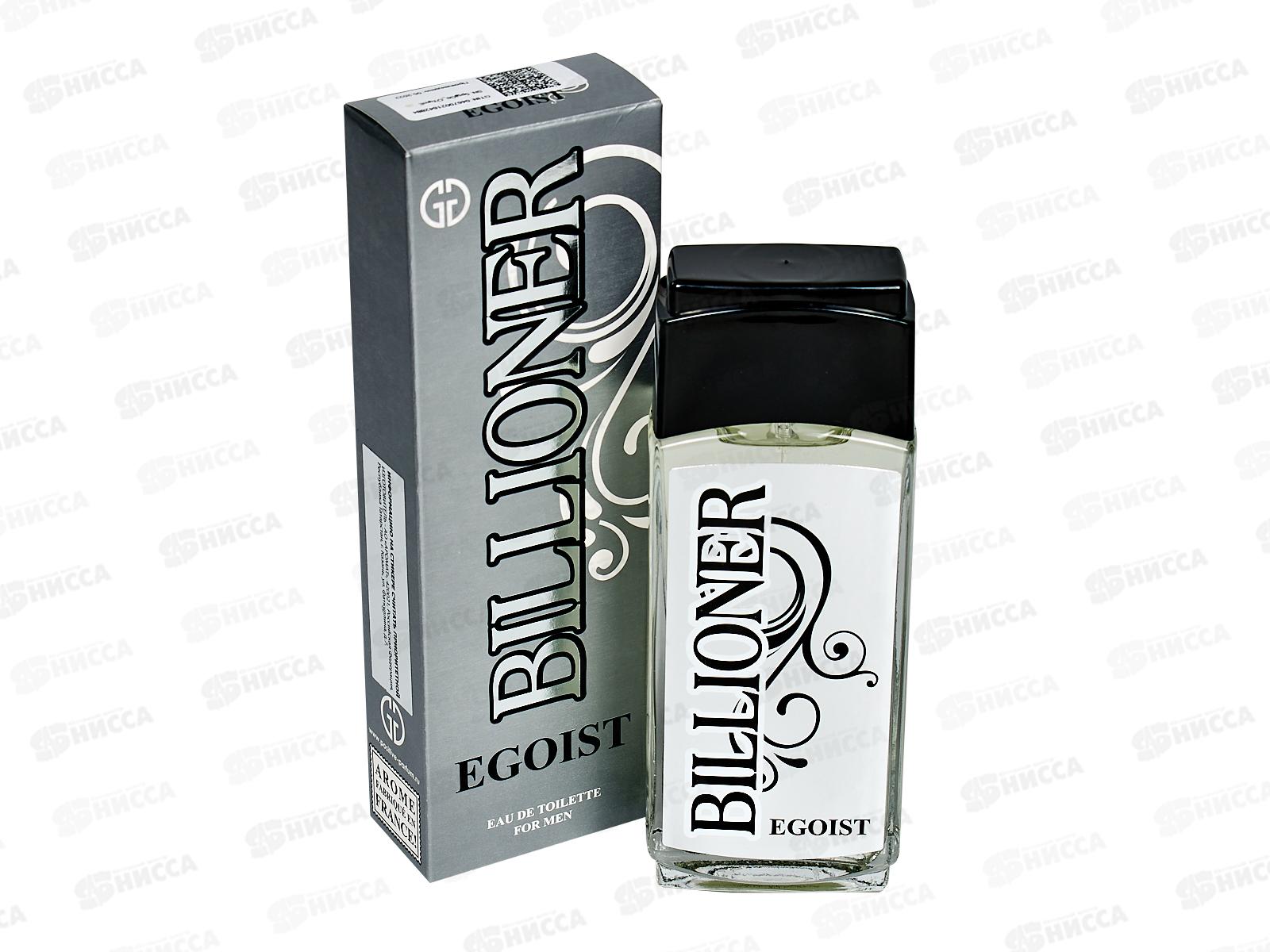 GGM Billioner Egoist, туалетная вода 95мл мужская *27 М