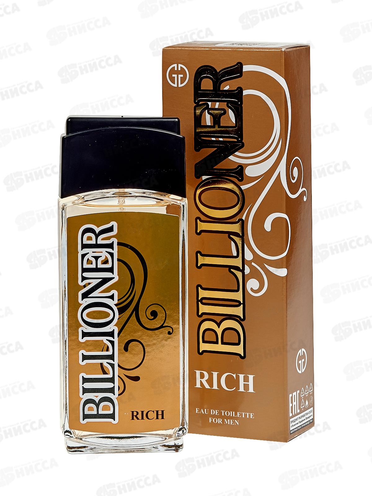 GGM Billioner Rich, туалетная вода 95мл мужская *27 М