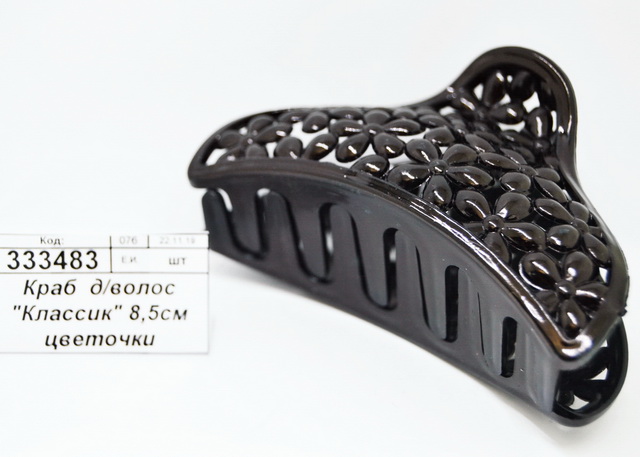Краб  для волос &quotКлассик&quot 8,5см цветочки черный 4555269 *12