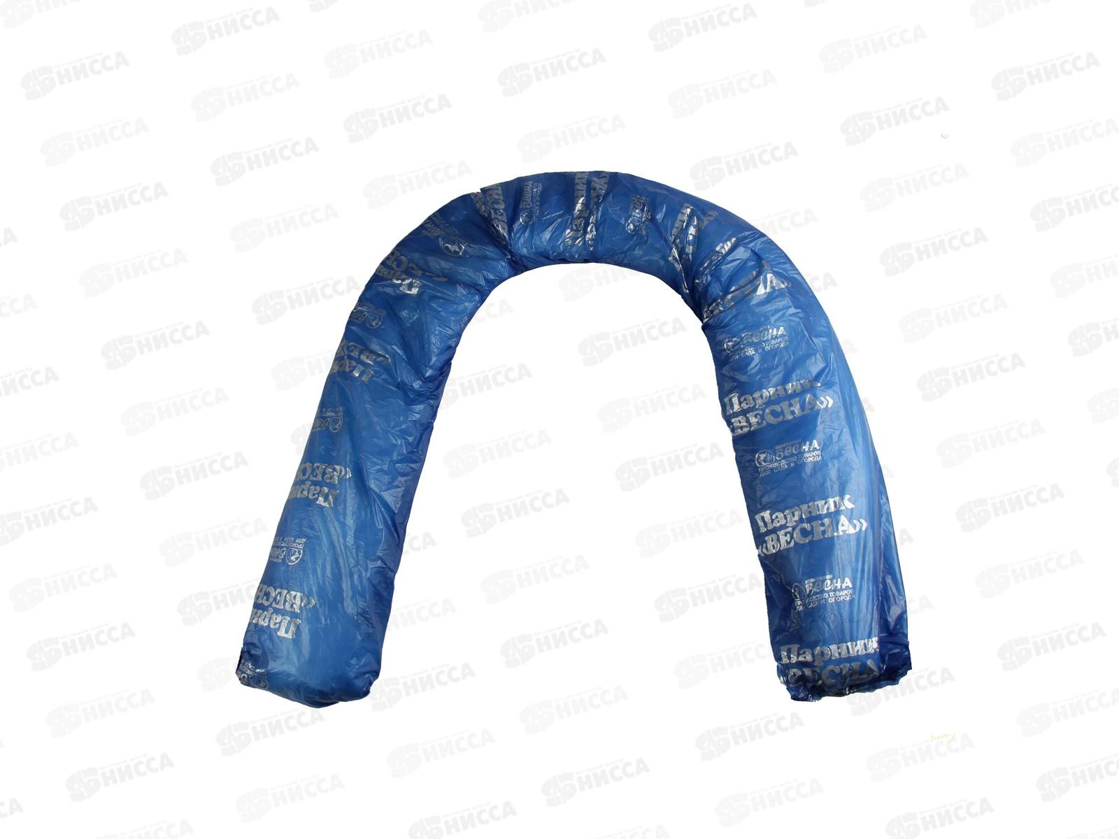 Парник "Весна" металл большой (дуга 4метра длина 7метров) синий