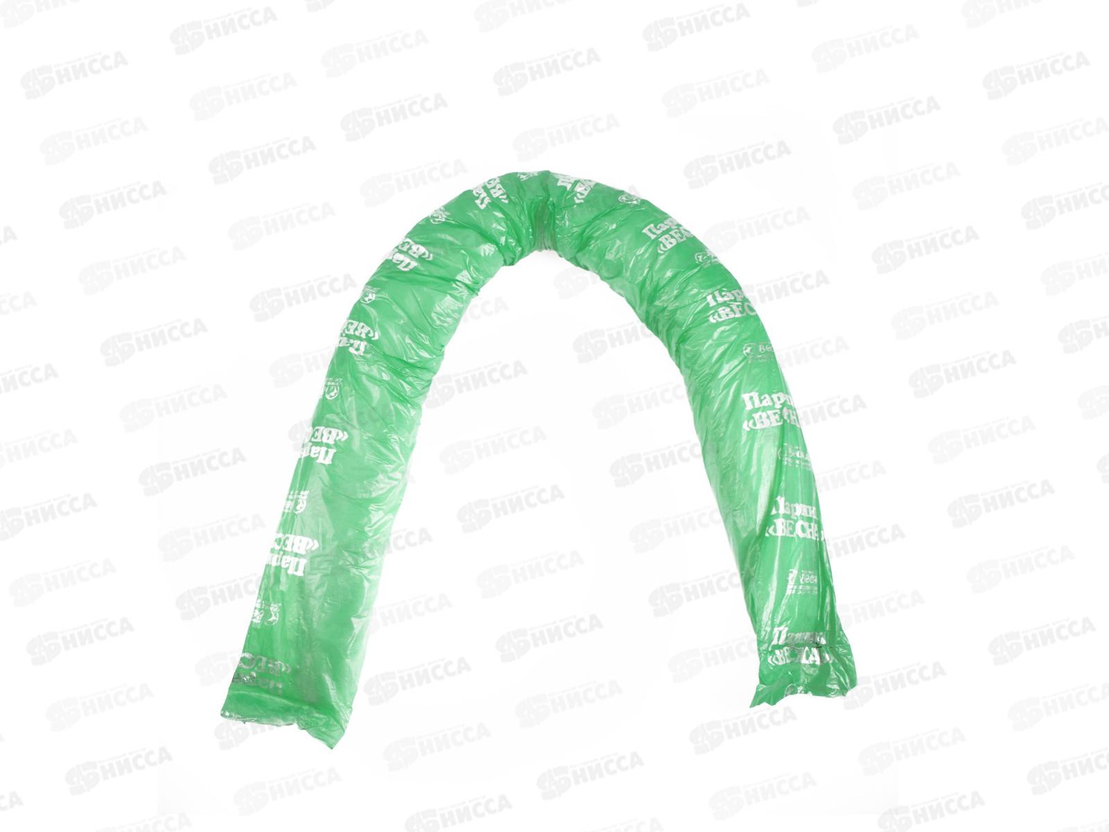 Парник "Весна" металл большой (дуга 4метра длина 5метров) зеленый/синий