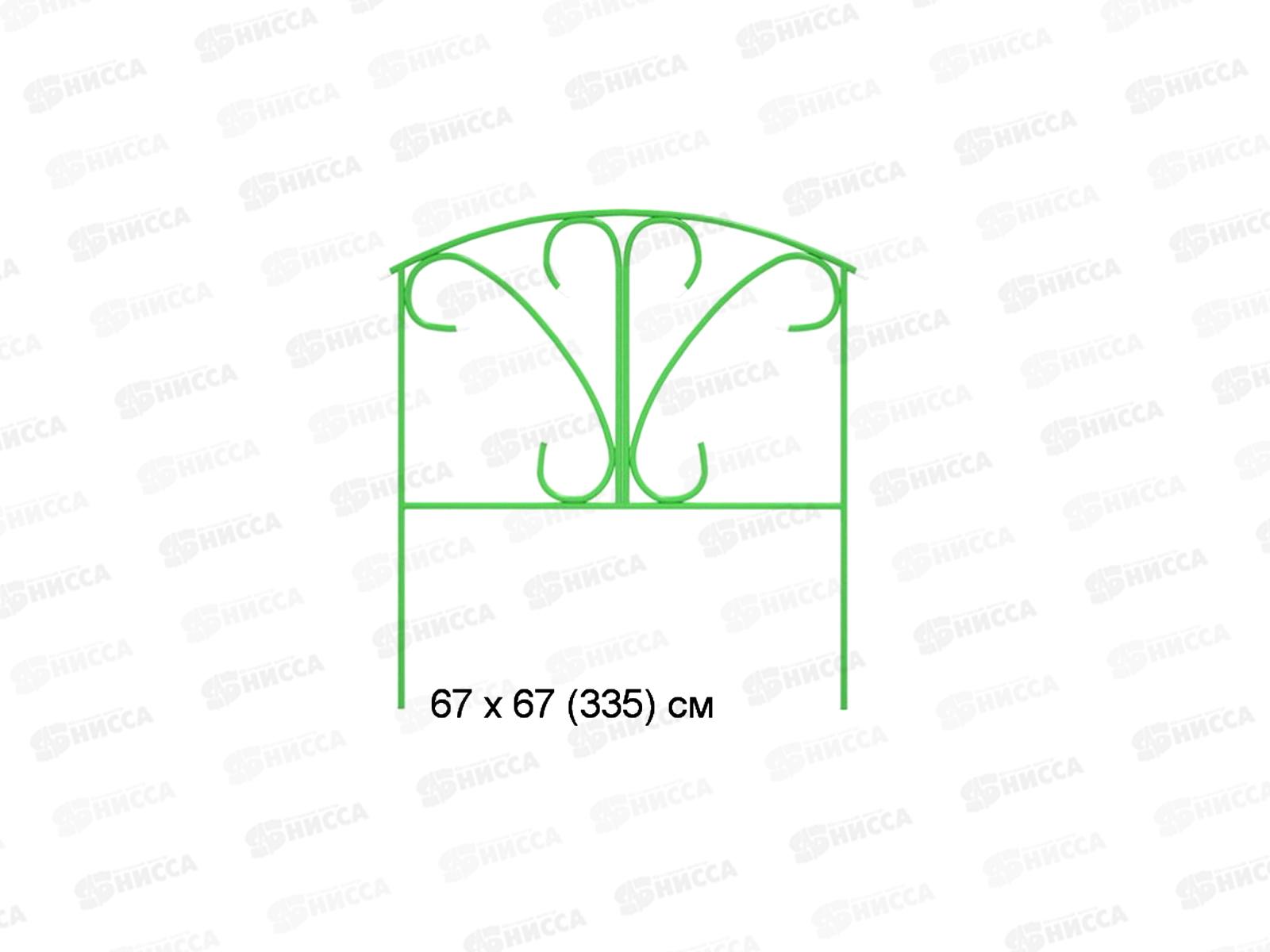 Заборчик "Бабочка" (5шт)  металлический