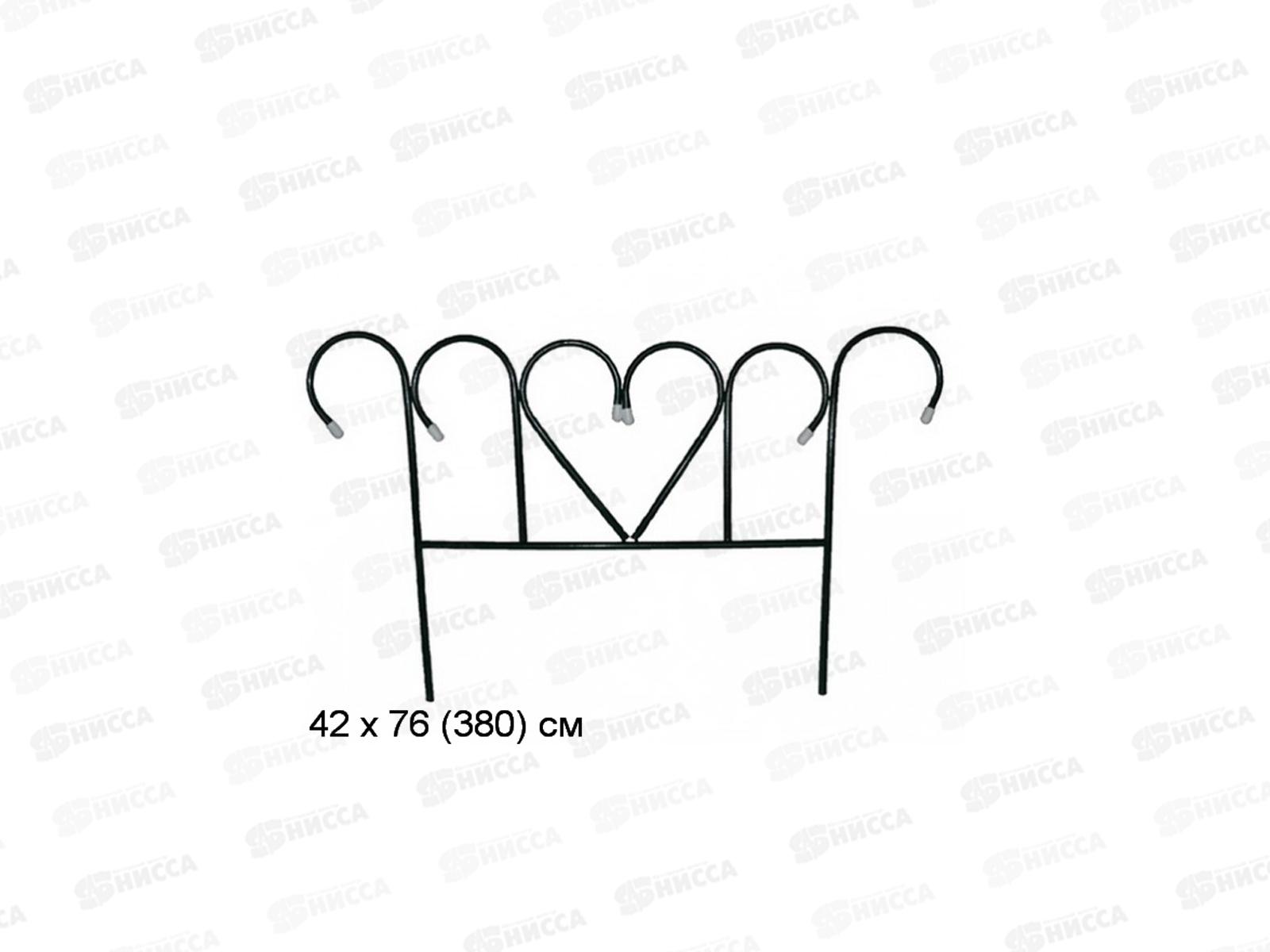 Заборчик "Амур" (5шт)  металлический