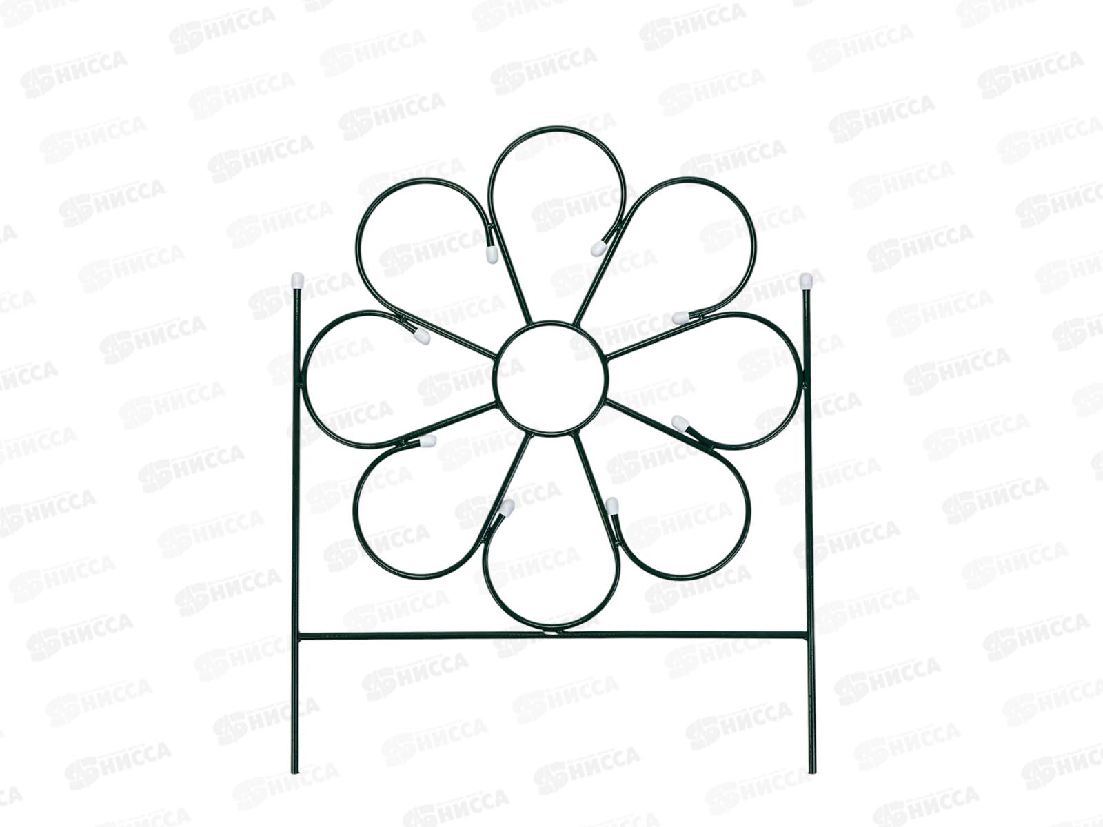 Заборчик &quotРомашка&quot (5шт) металлический