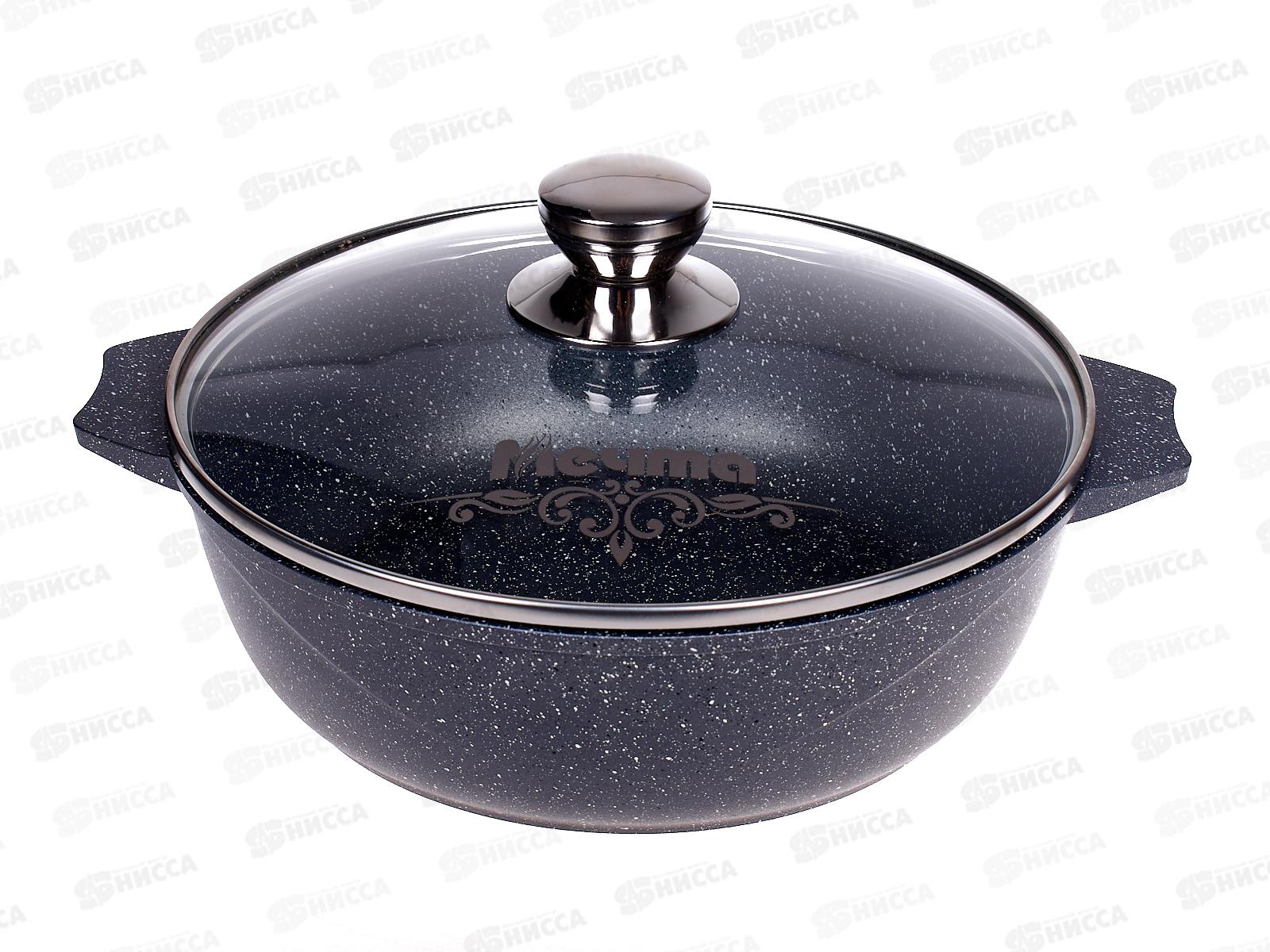 Жаровня 3л 33701  *7