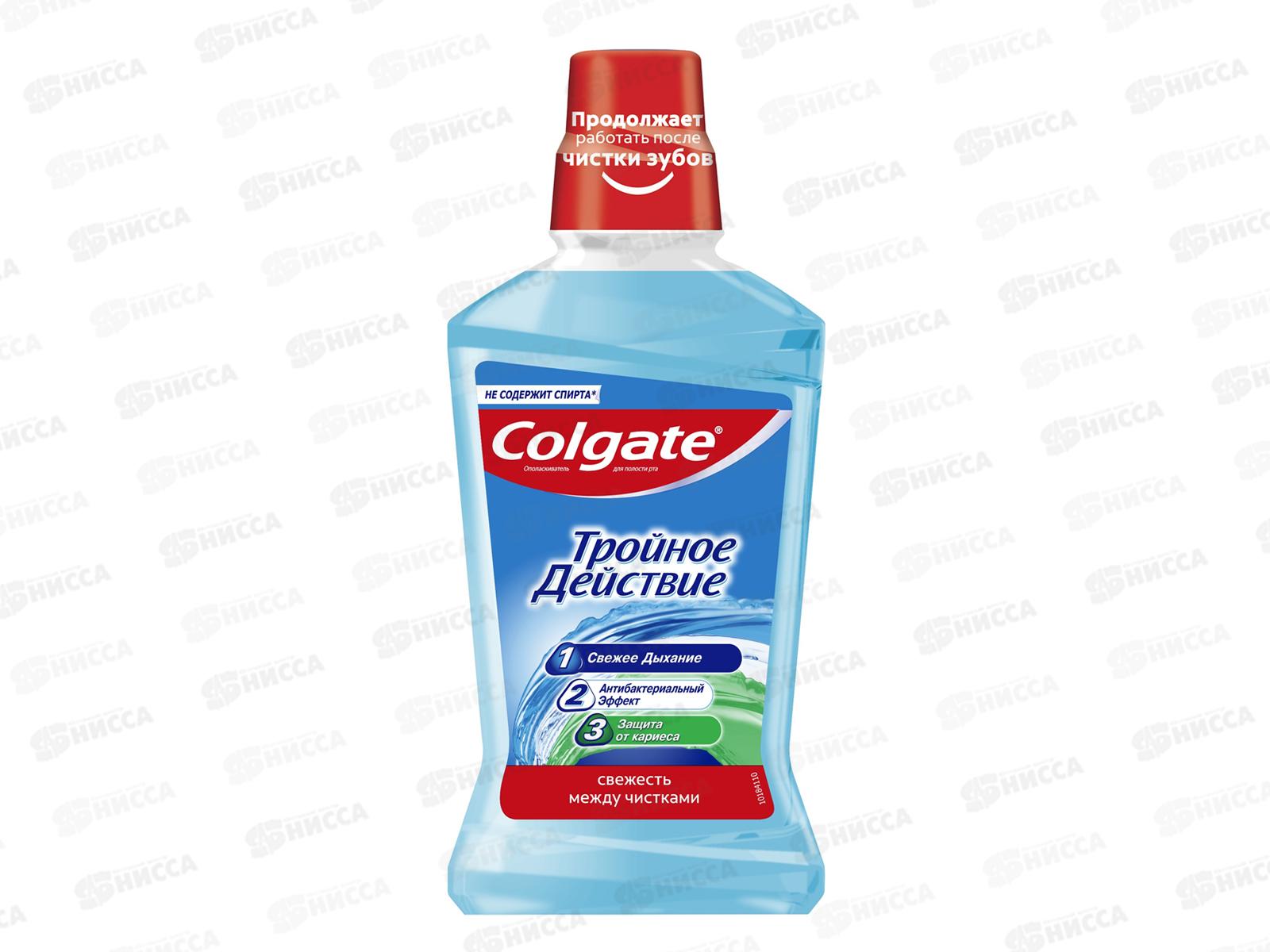 КОЛГЕЙТ Плакс ополаскиватель для рта 500мл Тройное действие *12
