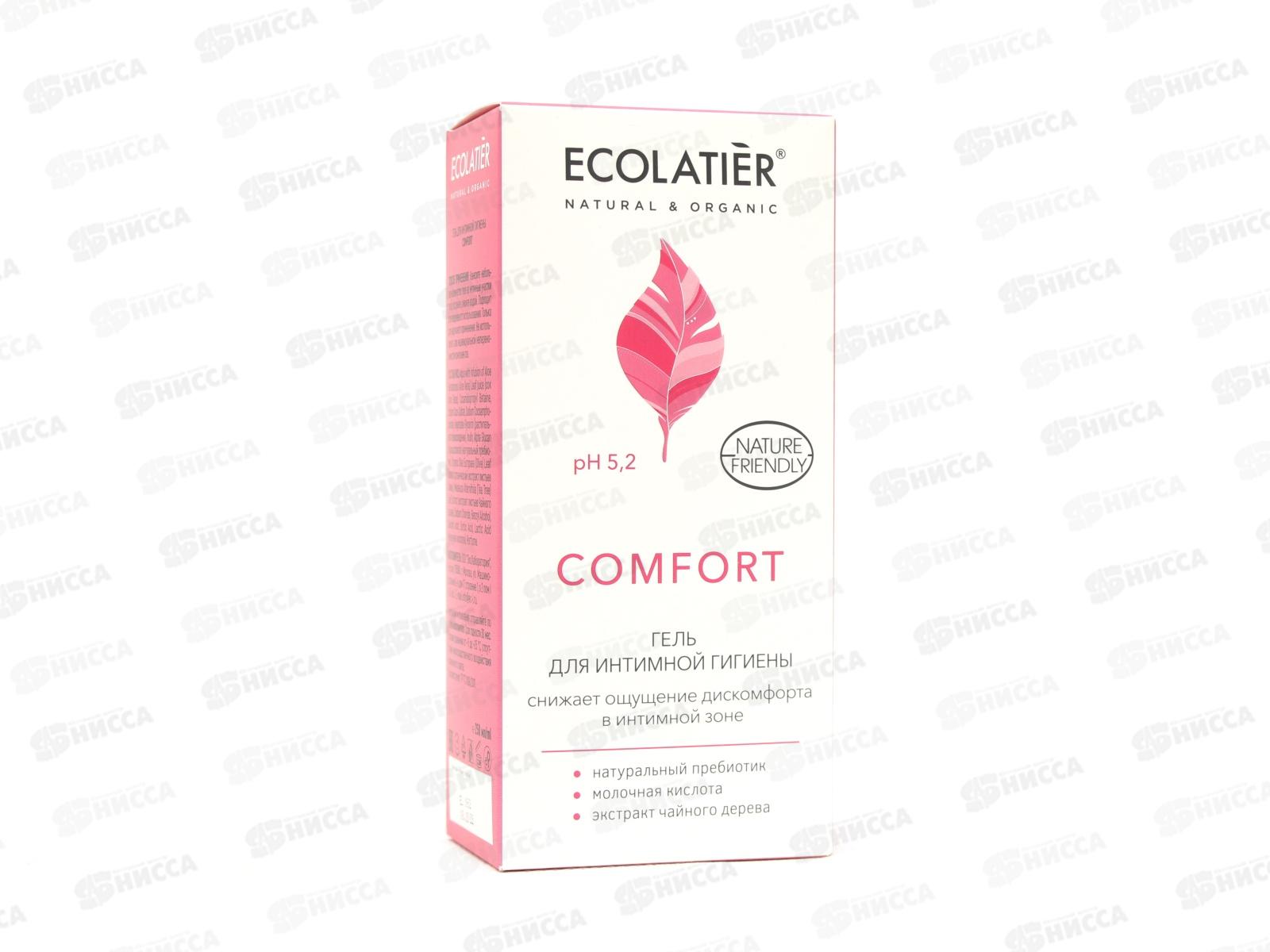 ECOLATIER Гель для интимной гигиены Comfort с молочной кислотой и пробиотиком 250мл 822102 *8