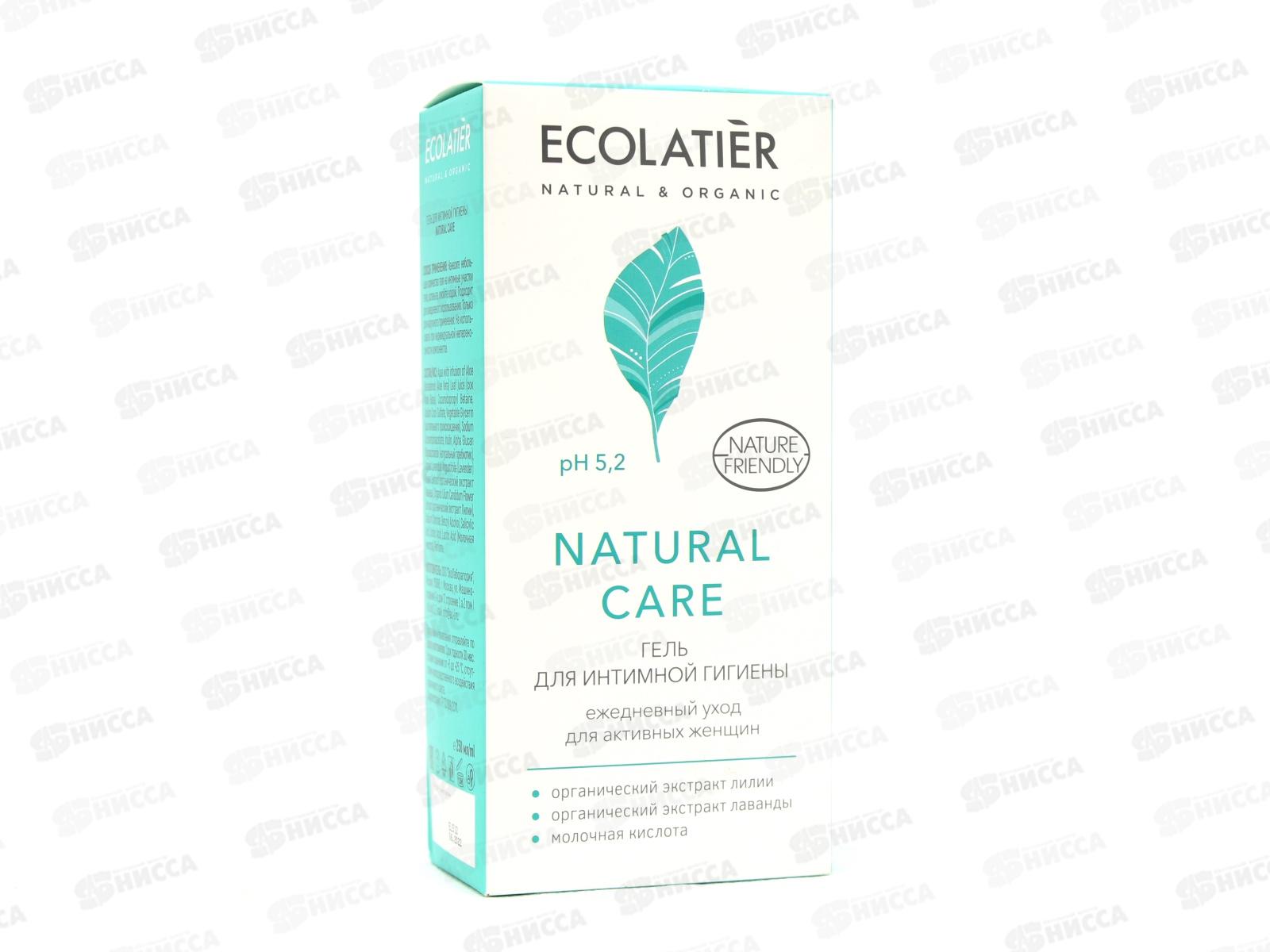ECOLATIER Гель для интимной гигиены Natural Ежедневный уход 250мл 822101 *8