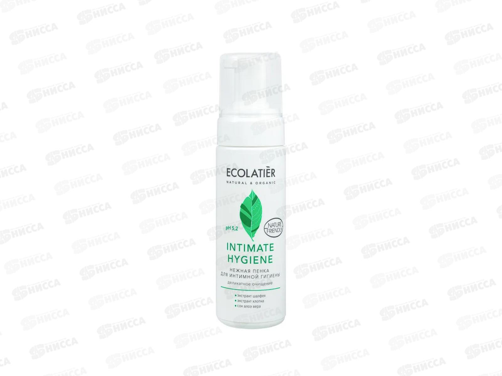 ECOLATIER  Нежная пенка для интимной гигиены Шалфей и хлопок 150мл 822107 *8