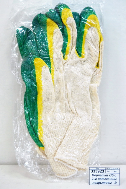 Перчатки  хлопчатобумажные с 2-м латексным покрытием*10/100   Э