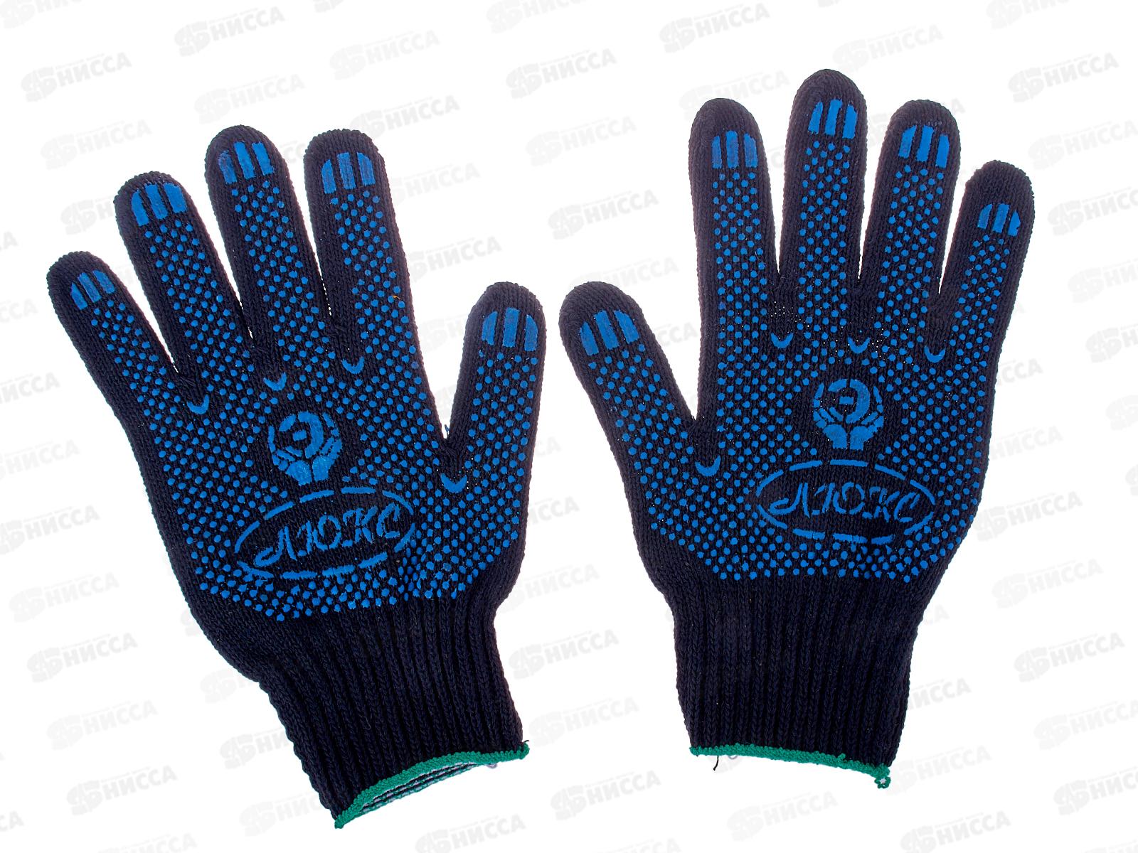 Перчатки хлопчатобумажные 6-и нитка 7,5 класс черные с ПВХ &quotЛюк0с&quot размер 10/200 *Э