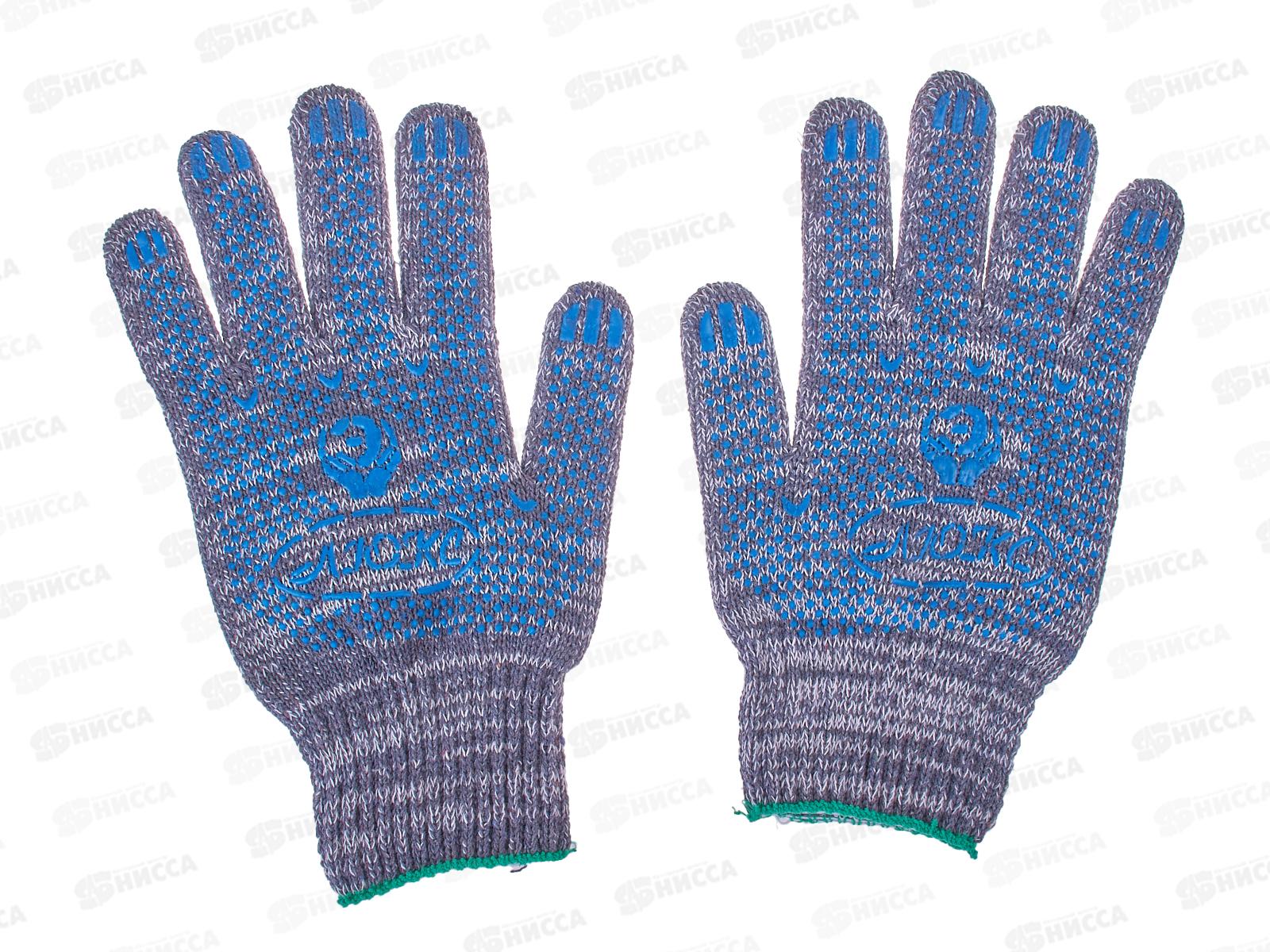 Перчатки хлопчатобумажные 6-и нитка 7,5 класс серые с ПВХ "Люкс"размер 10 *10/200 Э